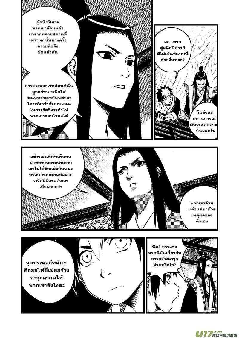 Manga-lc-com อ่านมังงะ อ่านการ์ตูน ออนไลน์ ฟรี Tiger X Crane ตอนที่ 1 2 3 4 5 6 7 8 9 10 11 12 13 14 ฟรี ไม่มีโฆษณา Manga-lc - อ่าน มังงะ อ่าน การ์ตูน ออนไลน์ อ่านมังงะ ฟรี