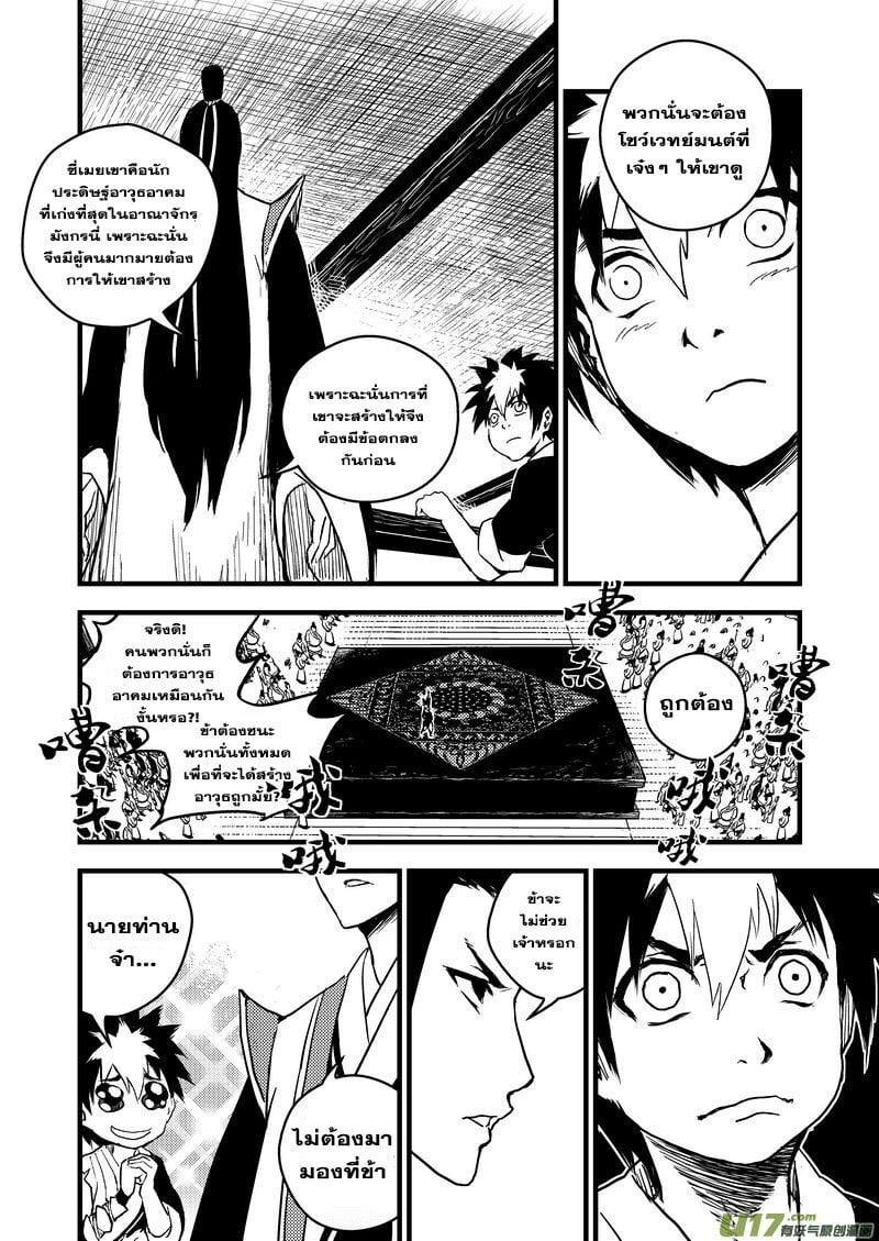 Manga-lc-com อ่านมังงะ อ่านการ์ตูน ออนไลน์ ฟรี Tiger X Crane ตอนที่ 1 2 3 4 5 6 7 8 9 10 11 12 13 14 ฟรี ไม่มีโฆษณา Manga-lc - อ่าน มังงะ อ่าน การ์ตูน ออนไลน์ อ่านมังงะ ฟรี