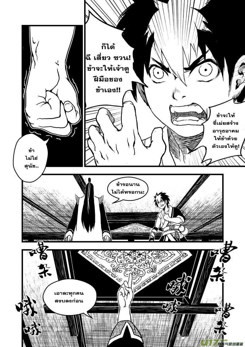 Manga-lc-com อ่านมังงะ อ่านการ์ตูน ออนไลน์ ฟรี Tiger X Crane ตอนที่ 1 2 3 4 5 6 7 8 9 10 11 12 13 14 ฟรี ไม่มีโฆษณา Manga-lc - อ่าน มังงะ อ่าน การ์ตูน ออนไลน์ อ่านมังงะ ฟรี