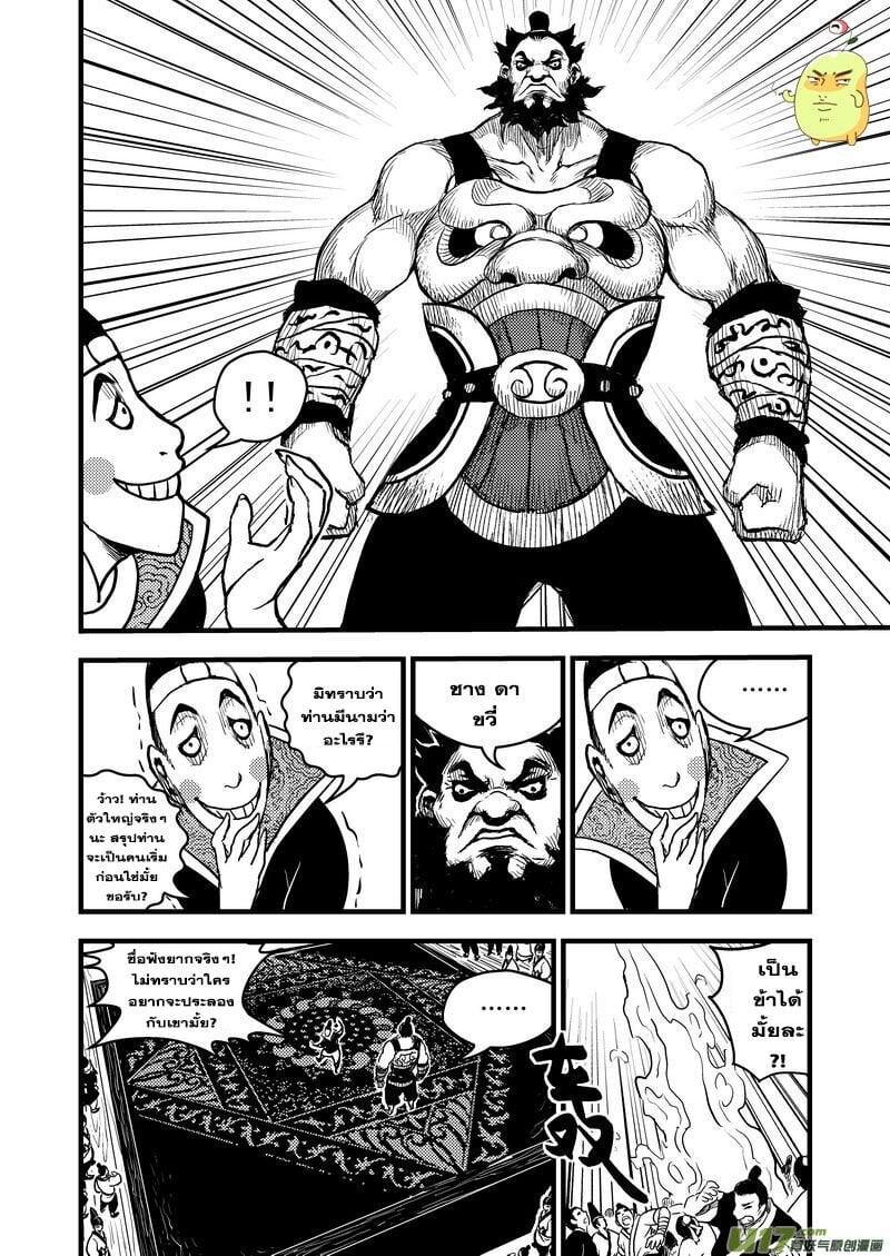 Manga-lc-com อ่านมังงะ อ่านการ์ตูน ออนไลน์ ฟรี Tiger X Crane ตอนที่ 1 2 3 4 5 6 7 8 9 10 11 12 13 14 ฟรี ไม่มีโฆษณา Manga-lc - อ่าน มังงะ อ่าน การ์ตูน ออนไลน์ อ่านมังงะ ฟรี