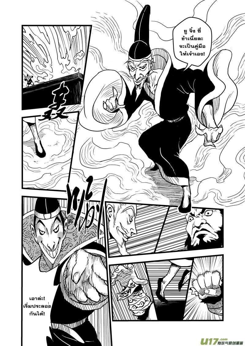 Manga-lc-com อ่านมังงะ อ่านการ์ตูน ออนไลน์ ฟรี Tiger X Crane ตอนที่ 1 2 3 4 5 6 7 8 9 10 11 12 13 14 ฟรี ไม่มีโฆษณา Manga-lc - อ่าน มังงะ อ่าน การ์ตูน ออนไลน์ อ่านมังงะ ฟรี