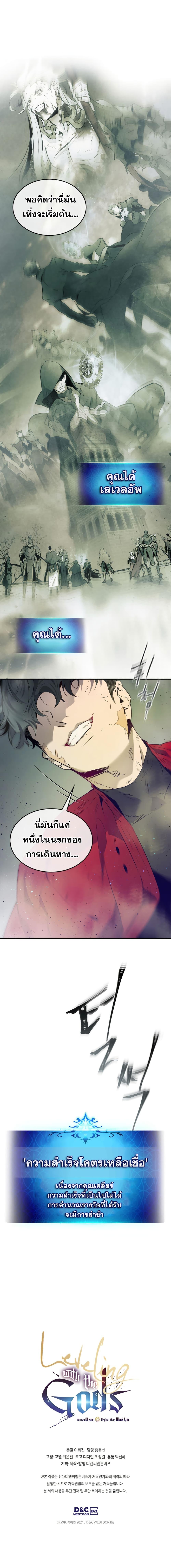 Manga-lc-com อ่านมังงะ อ่านการ์ตูน ออนไลน์ ฟรี Leveling With The Gods ตอนที่ 1 2 3 4 5 6 7 8 9 10 11 12 13 14 ฟรี ไม่มีโฆษณา Manga-lc - อ่าน มังงะ อ่าน การ์ตูน ออนไลน์ อ่านมังงะ ฟรี