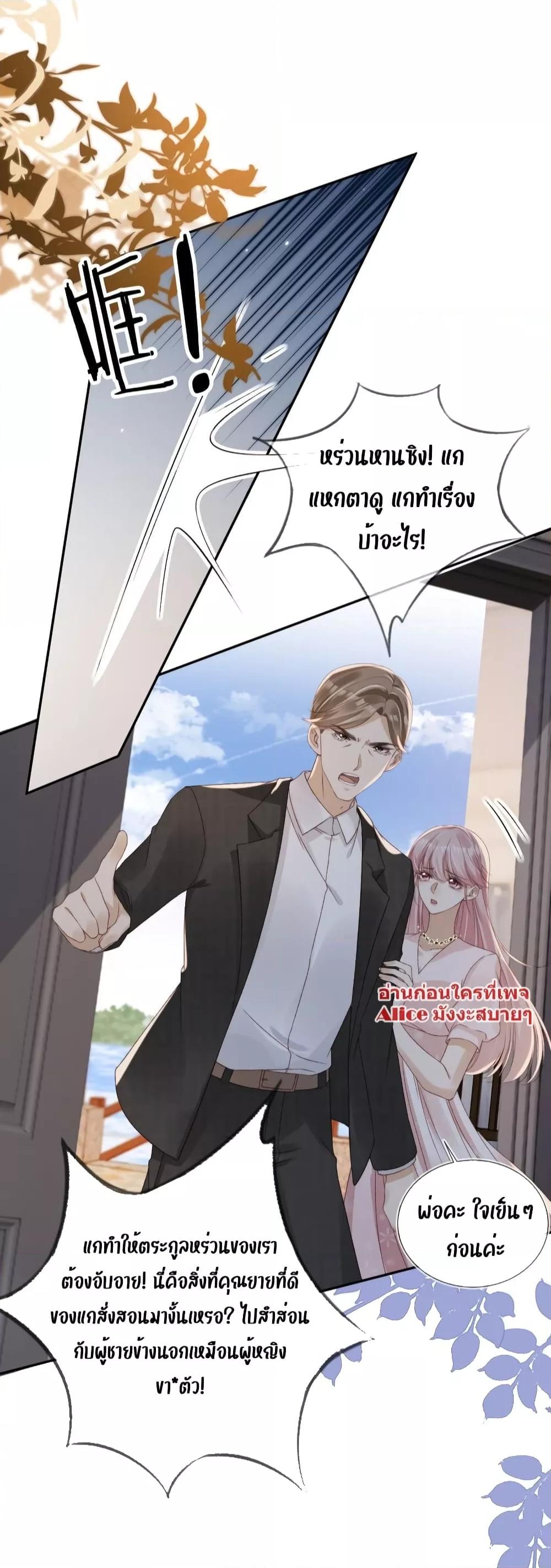 Manga-lc-com อ่านมังงะ อ่านการ์ตูน ออนไลน์ ฟรี After Rebirth, I Married a Disabled Boss – หลังจากเกิดใหม่ ฉันก็แต่งงานกับคุณชายใหญ่พิการ ตอนที่ 1 2 3 4 5 6 7 8 9 10 11 12 13 14 ฟรี ไม่มีโฆษณา Manga-lc - อ่าน มังงะ อ่าน การ์ตูน ออนไลน์ อ่านมังงะ ฟรี