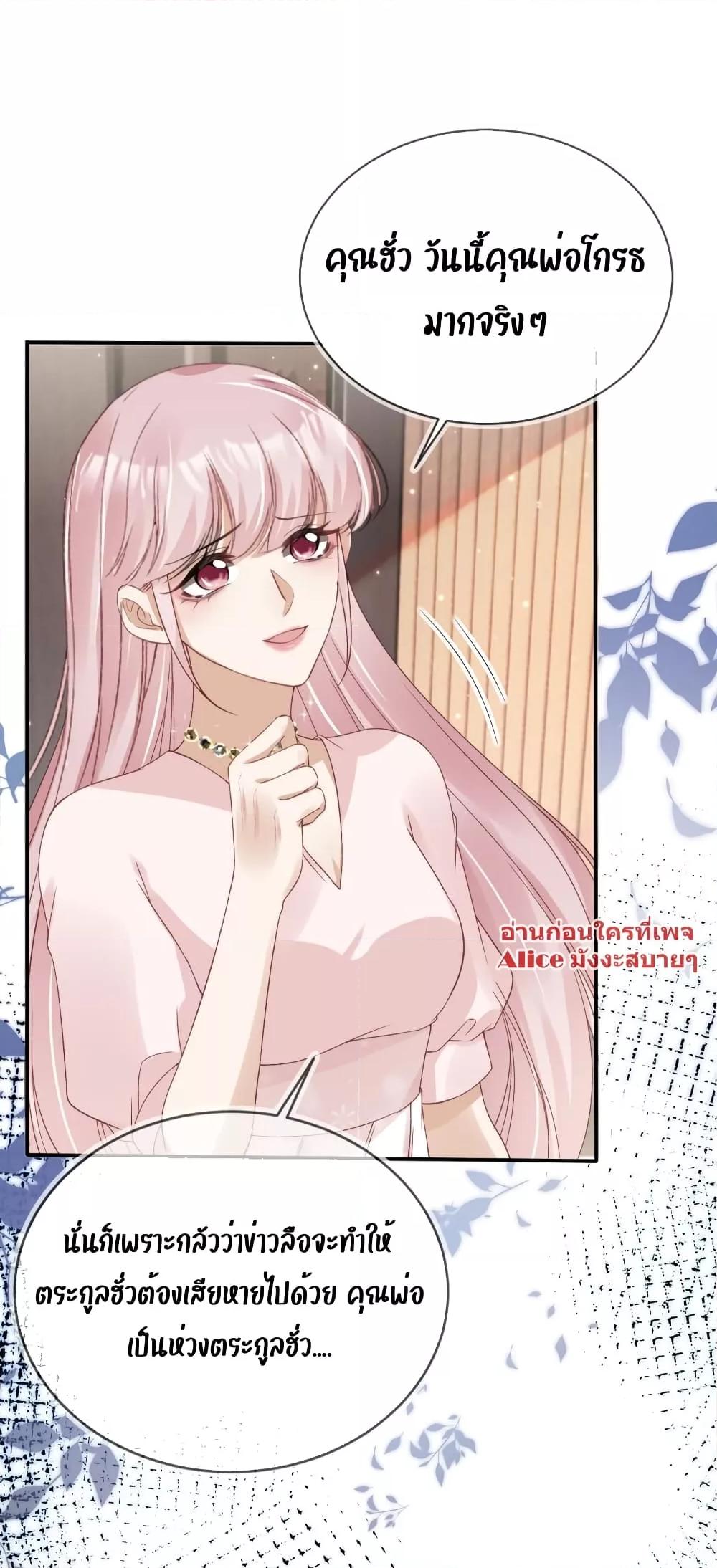 Manga-lc-com อ่านมังงะ อ่านการ์ตูน ออนไลน์ ฟรี After Rebirth, I Married a Disabled Boss – หลังจากเกิดใหม่ ฉันก็แต่งงานกับคุณชายใหญ่พิการ ตอนที่ 1 2 3 4 5 6 7 8 9 10 11 12 13 14 ฟรี ไม่มีโฆษณา Manga-lc - อ่าน มังงะ อ่าน การ์ตูน ออนไลน์ อ่านมังงะ ฟรี