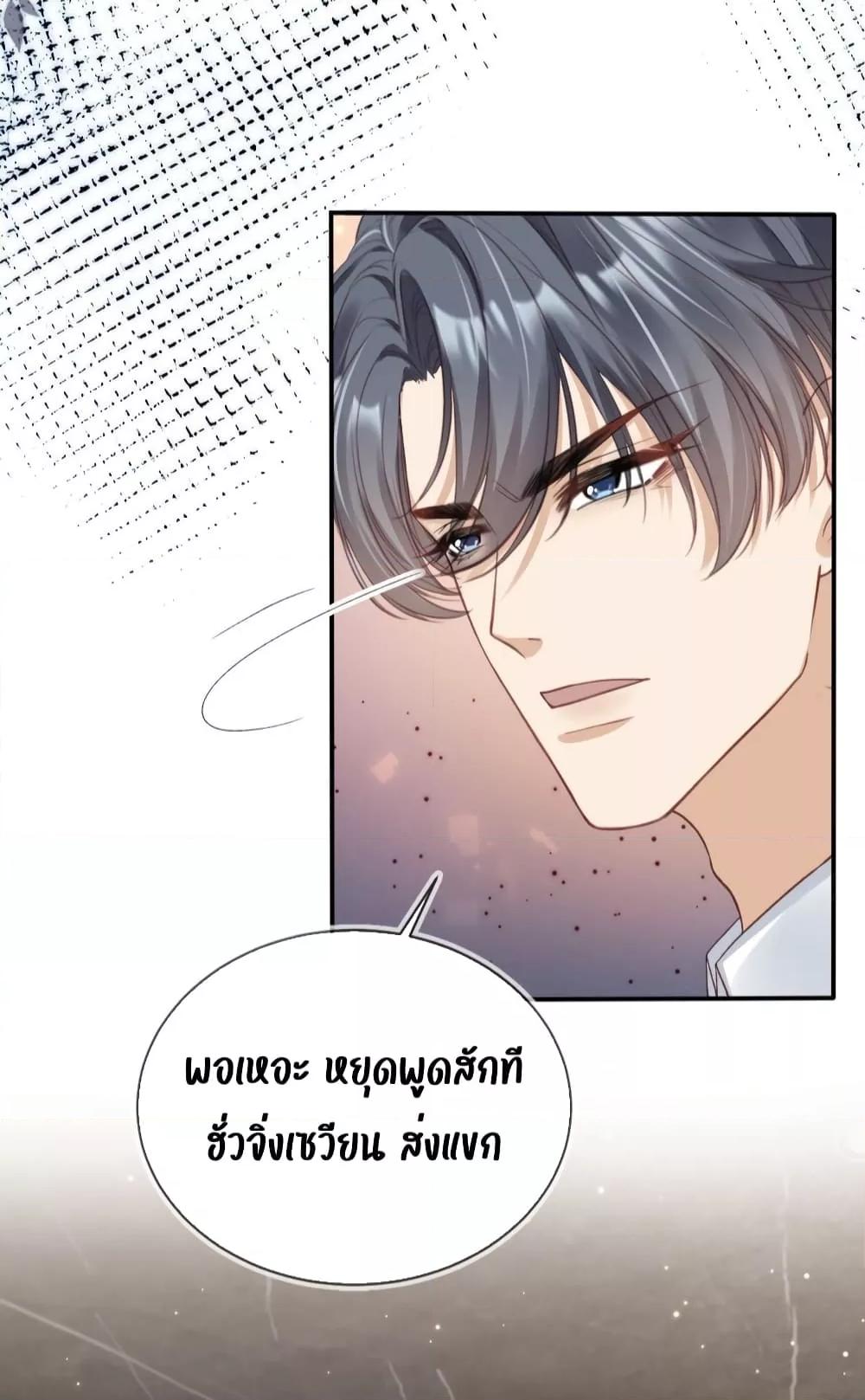 Manga-lc-com อ่านมังงะ อ่านการ์ตูน ออนไลน์ ฟรี After Rebirth, I Married a Disabled Boss – หลังจากเกิดใหม่ ฉันก็แต่งงานกับคุณชายใหญ่พิการ ตอนที่ 1 2 3 4 5 6 7 8 9 10 11 12 13 14 ฟรี ไม่มีโฆษณา Manga-lc - อ่าน มังงะ อ่าน การ์ตูน ออนไลน์ อ่านมังงะ ฟรี