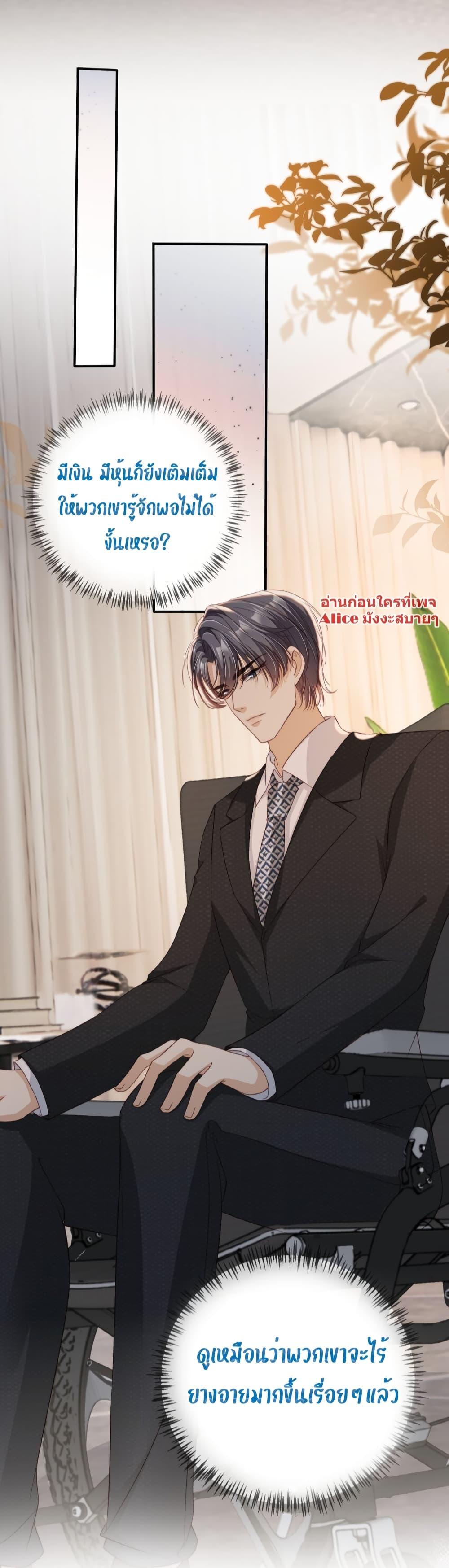 Manga-lc-com อ่านมังงะ อ่านการ์ตูน ออนไลน์ ฟรี After Rebirth, I Married a Disabled Boss – หลังจากเกิดใหม่ ฉันก็แต่งงานกับคุณชายใหญ่พิการ ตอนที่ 1 2 3 4 5 6 7 8 9 10 11 12 13 14 ฟรี ไม่มีโฆษณา Manga-lc - อ่าน มังงะ อ่าน การ์ตูน ออนไลน์ อ่านมังงะ ฟรี