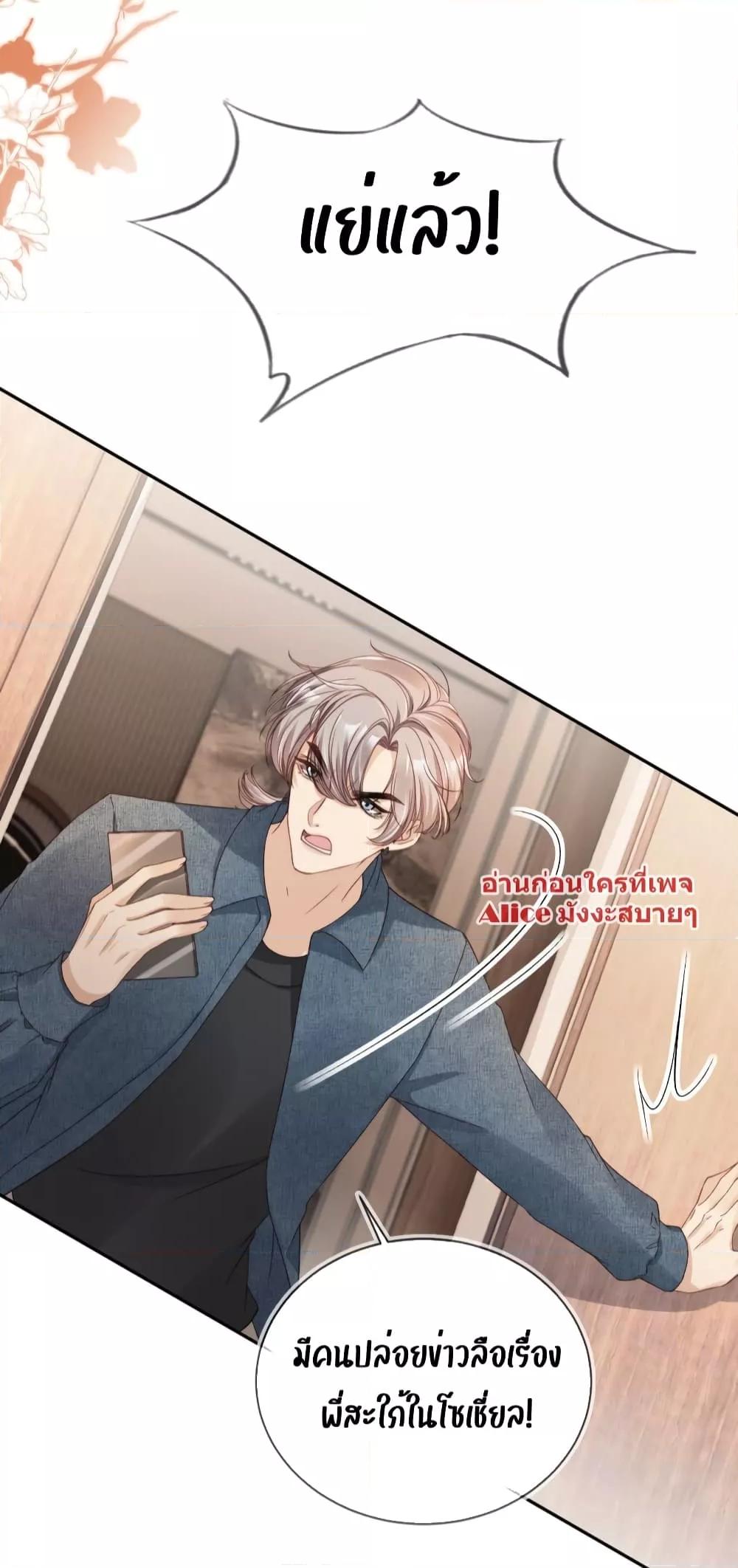 Manga-lc-com อ่านมังงะ อ่านการ์ตูน ออนไลน์ ฟรี After Rebirth, I Married a Disabled Boss – หลังจากเกิดใหม่ ฉันก็แต่งงานกับคุณชายใหญ่พิการ ตอนที่ 1 2 3 4 5 6 7 8 9 10 11 12 13 14 ฟรี ไม่มีโฆษณา Manga-lc - อ่าน มังงะ อ่าน การ์ตูน ออนไลน์ อ่านมังงะ ฟรี