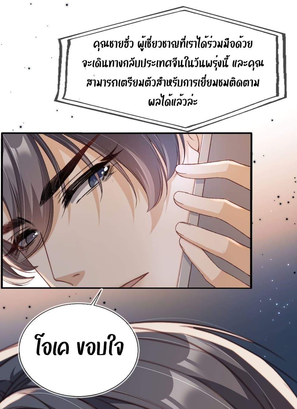 Manga-lc-com อ่านมังงะ อ่านการ์ตูน ออนไลน์ ฟรี After Rebirth, I Married a Disabled Boss – หลังจากเกิดใหม่ ฉันก็แต่งงานกับคุณชายใหญ่พิการ ตอนที่ 1 2 3 4 5 6 7 8 9 10 11 12 13 14 ฟรี ไม่มีโฆษณา Manga-lc - อ่าน มังงะ อ่าน การ์ตูน ออนไลน์ อ่านมังงะ ฟรี