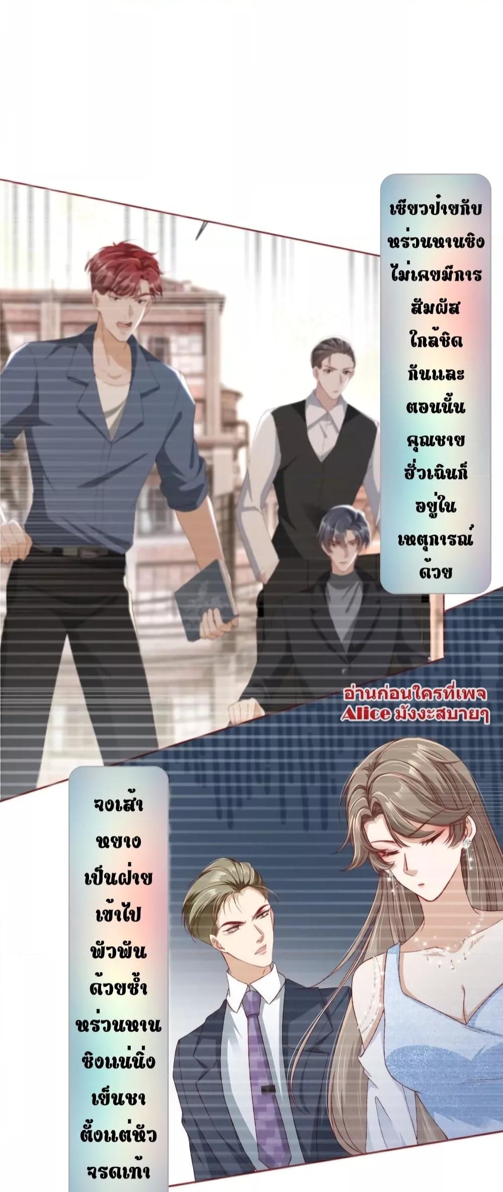 Manga-lc-com อ่านมังงะ อ่านการ์ตูน ออนไลน์ ฟรี After Rebirth, I Married a Disabled Boss – หลังจากเกิดใหม่ ฉันก็แต่งงานกับคุณชายใหญ่พิการ ตอนที่ 1 2 3 4 5 6 7 8 9 10 11 12 13 14 ฟรี ไม่มีโฆษณา Manga-lc - อ่าน มังงะ อ่าน การ์ตูน ออนไลน์ อ่านมังงะ ฟรี