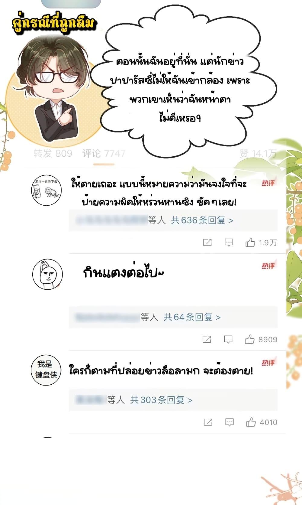 Manga-lc-com อ่านมังงะ อ่านการ์ตูน ออนไลน์ ฟรี After Rebirth, I Married a Disabled Boss – หลังจากเกิดใหม่ ฉันก็แต่งงานกับคุณชายใหญ่พิการ ตอนที่ 1 2 3 4 5 6 7 8 9 10 11 12 13 14 ฟรี ไม่มีโฆษณา Manga-lc - อ่าน มังงะ อ่าน การ์ตูน ออนไลน์ อ่านมังงะ ฟรี