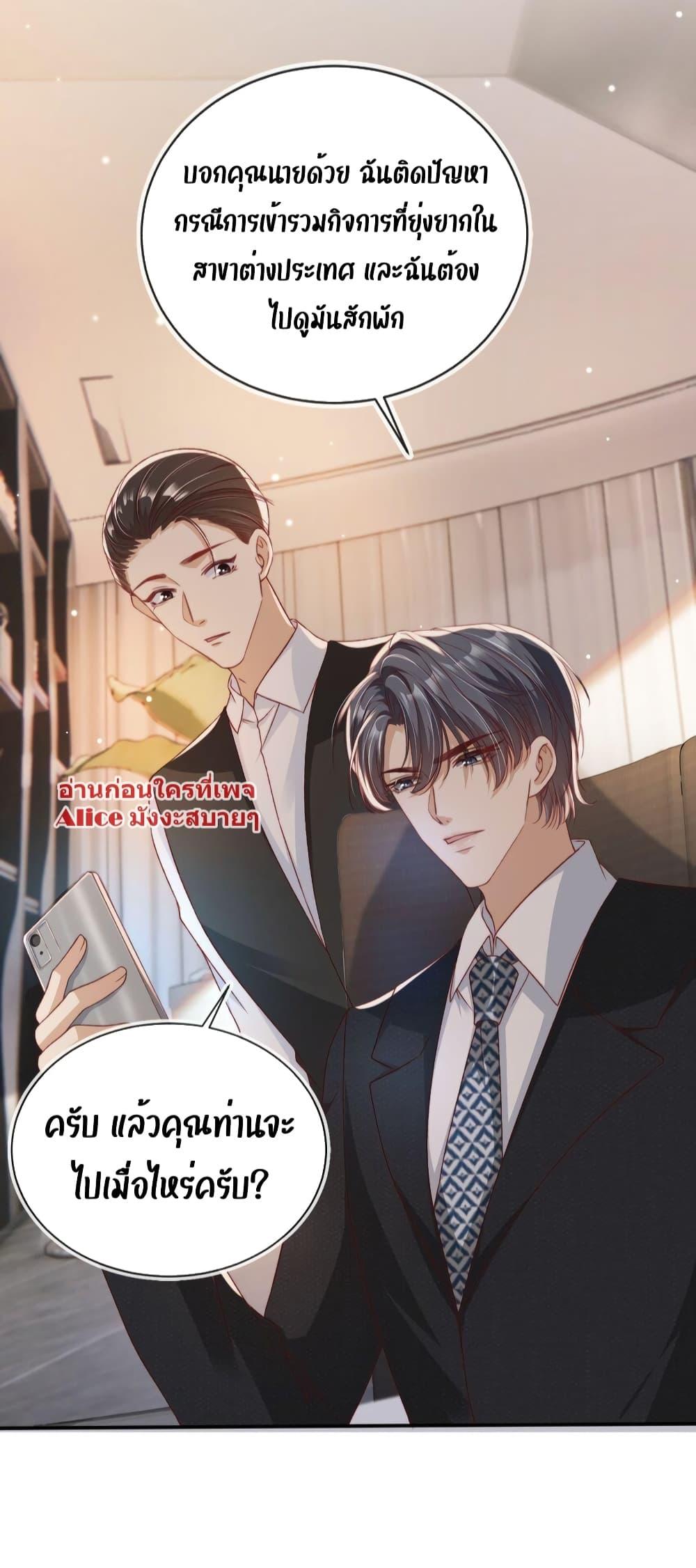 Manga-lc-com อ่านมังงะ อ่านการ์ตูน ออนไลน์ ฟรี After Rebirth, I Married a Disabled Boss – หลังจากเกิดใหม่ ฉันก็แต่งงานกับคุณชายใหญ่พิการ ตอนที่ 1 2 3 4 5 6 7 8 9 10 11 12 13 14 ฟรี ไม่มีโฆษณา Manga-lc - อ่าน มังงะ อ่าน การ์ตูน ออนไลน์ อ่านมังงะ ฟรี