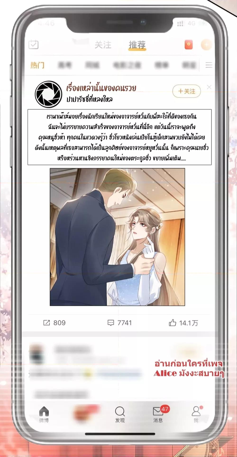 Manga-lc-com อ่านมังงะ อ่านการ์ตูน ออนไลน์ ฟรี After Rebirth, I Married a Disabled Boss – หลังจากเกิดใหม่ ฉันก็แต่งงานกับคุณชายใหญ่พิการ ตอนที่ 1 2 3 4 5 6 7 8 9 10 11 12 13 14 ฟรี ไม่มีโฆษณา Manga-lc - อ่าน มังงะ อ่าน การ์ตูน ออนไลน์ อ่านมังงะ ฟรี
