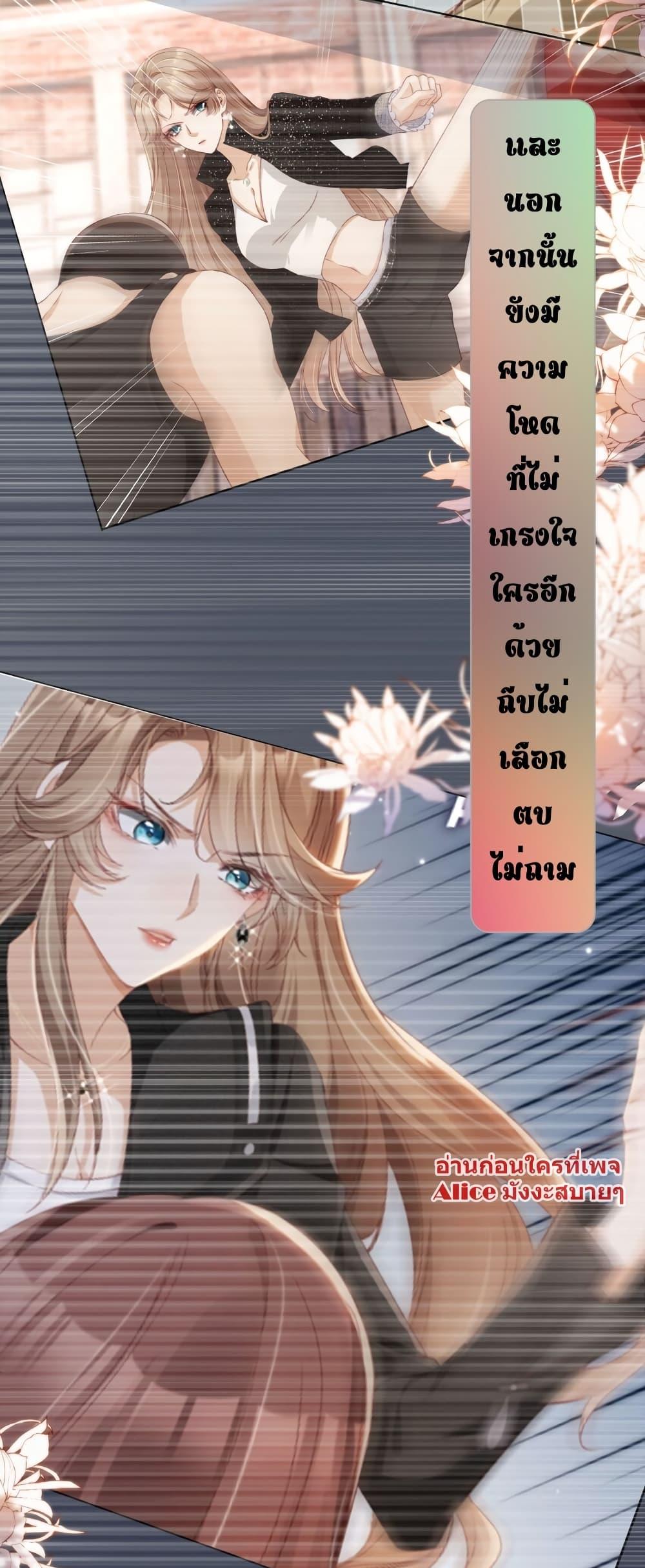 Manga-lc-com อ่านมังงะ อ่านการ์ตูน ออนไลน์ ฟรี After Rebirth, I Married a Disabled Boss – หลังจากเกิดใหม่ ฉันก็แต่งงานกับคุณชายใหญ่พิการ ตอนที่ 1 2 3 4 5 6 7 8 9 10 11 12 13 14 ฟรี ไม่มีโฆษณา Manga-lc - อ่าน มังงะ อ่าน การ์ตูน ออนไลน์ อ่านมังงะ ฟรี