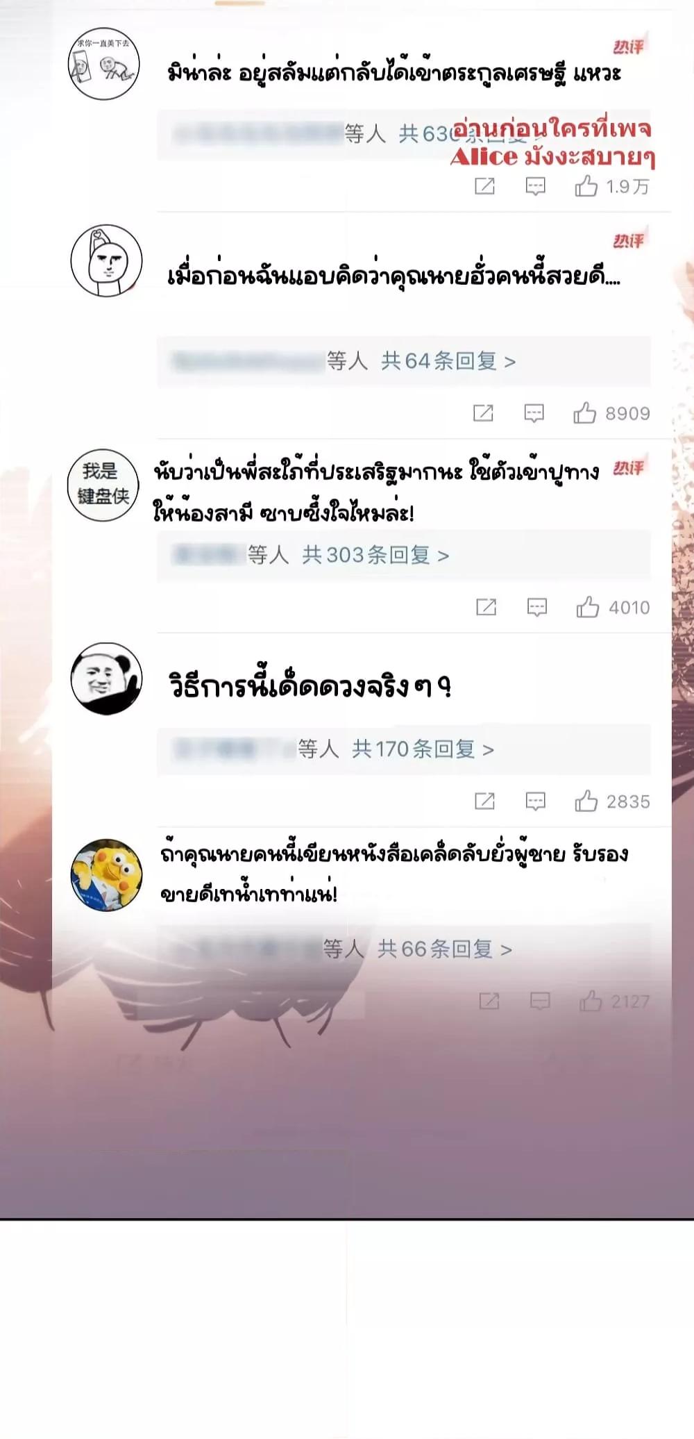 Manga-lc-com อ่านมังงะ อ่านการ์ตูน ออนไลน์ ฟรี After Rebirth, I Married a Disabled Boss – หลังจากเกิดใหม่ ฉันก็แต่งงานกับคุณชายใหญ่พิการ ตอนที่ 1 2 3 4 5 6 7 8 9 10 11 12 13 14 ฟรี ไม่มีโฆษณา Manga-lc - อ่าน มังงะ อ่าน การ์ตูน ออนไลน์ อ่านมังงะ ฟรี