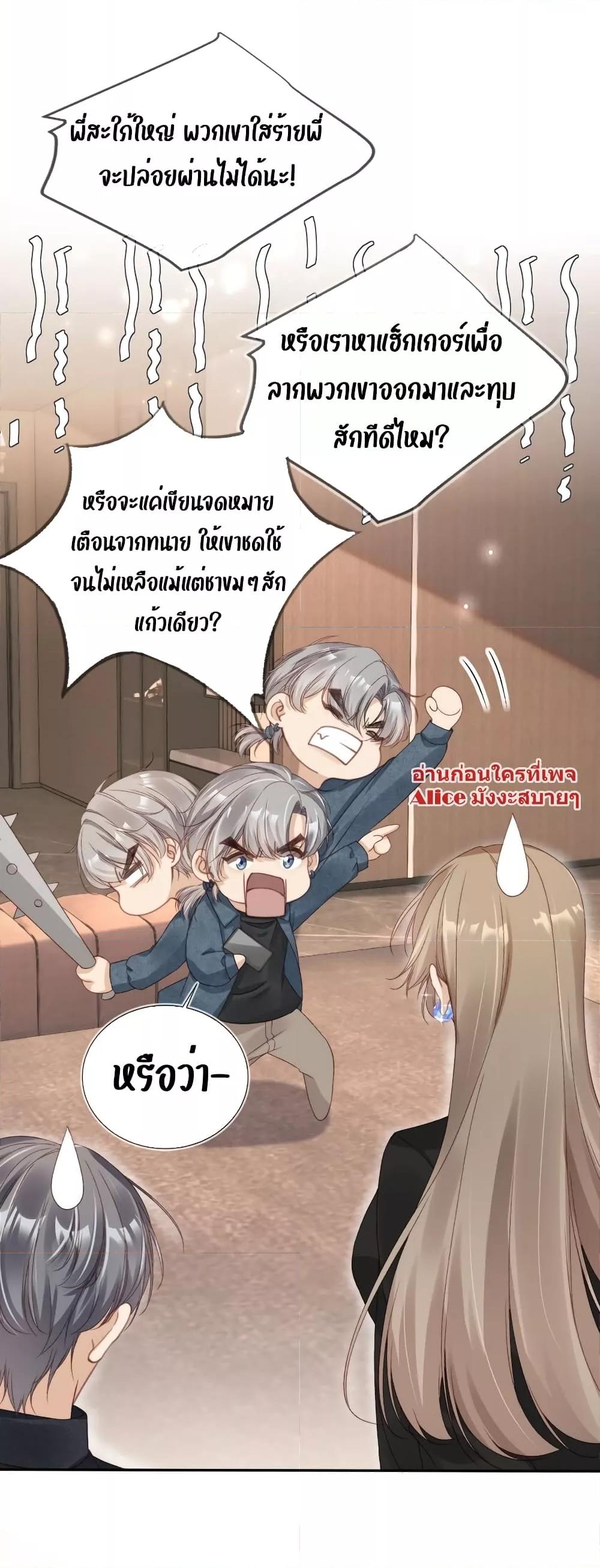 Manga-lc-com อ่านมังงะ อ่านการ์ตูน ออนไลน์ ฟรี After Rebirth, I Married a Disabled Boss – หลังจากเกิดใหม่ ฉันก็แต่งงานกับคุณชายใหญ่พิการ ตอนที่ 1 2 3 4 5 6 7 8 9 10 11 12 13 14 ฟรี ไม่มีโฆษณา Manga-lc - อ่าน มังงะ อ่าน การ์ตูน ออนไลน์ อ่านมังงะ ฟรี