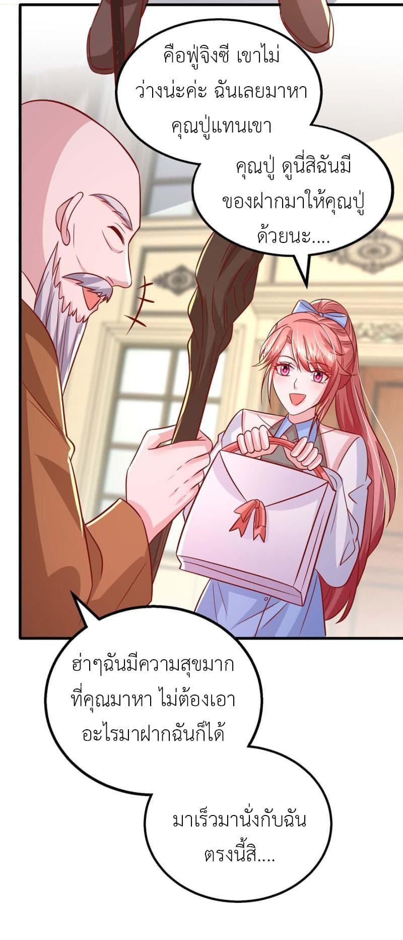 Manga-lc-com อ่านมังงะ อ่านการ์ตูน ออนไลน์ ฟรี The Big Guy calls me Little Ancestor ตอนที่ 1 2 3 4 5 6 7 8 9 10 11 12 13 14 ฟรี ไม่มีโฆษณา Manga-lc - อ่าน มังงะ อ่าน การ์ตูน ออนไลน์ อ่านมังงะ ฟรี