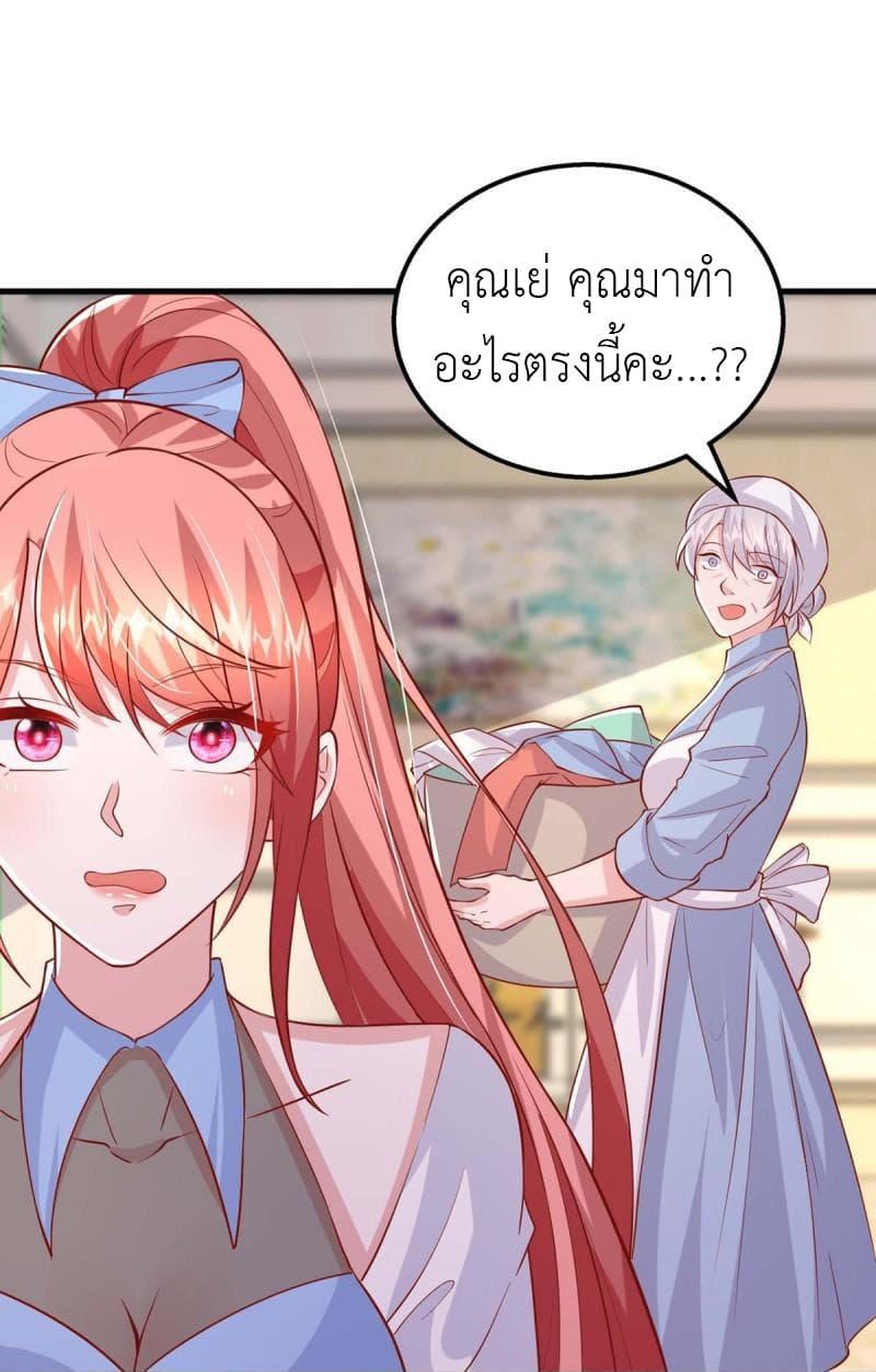 Manga-lc-com อ่านมังงะ อ่านการ์ตูน ออนไลน์ ฟรี The Big Guy calls me Little Ancestor ตอนที่ 1 2 3 4 5 6 7 8 9 10 11 12 13 14 ฟรี ไม่มีโฆษณา Manga-lc - อ่าน มังงะ อ่าน การ์ตูน ออนไลน์ อ่านมังงะ ฟรี