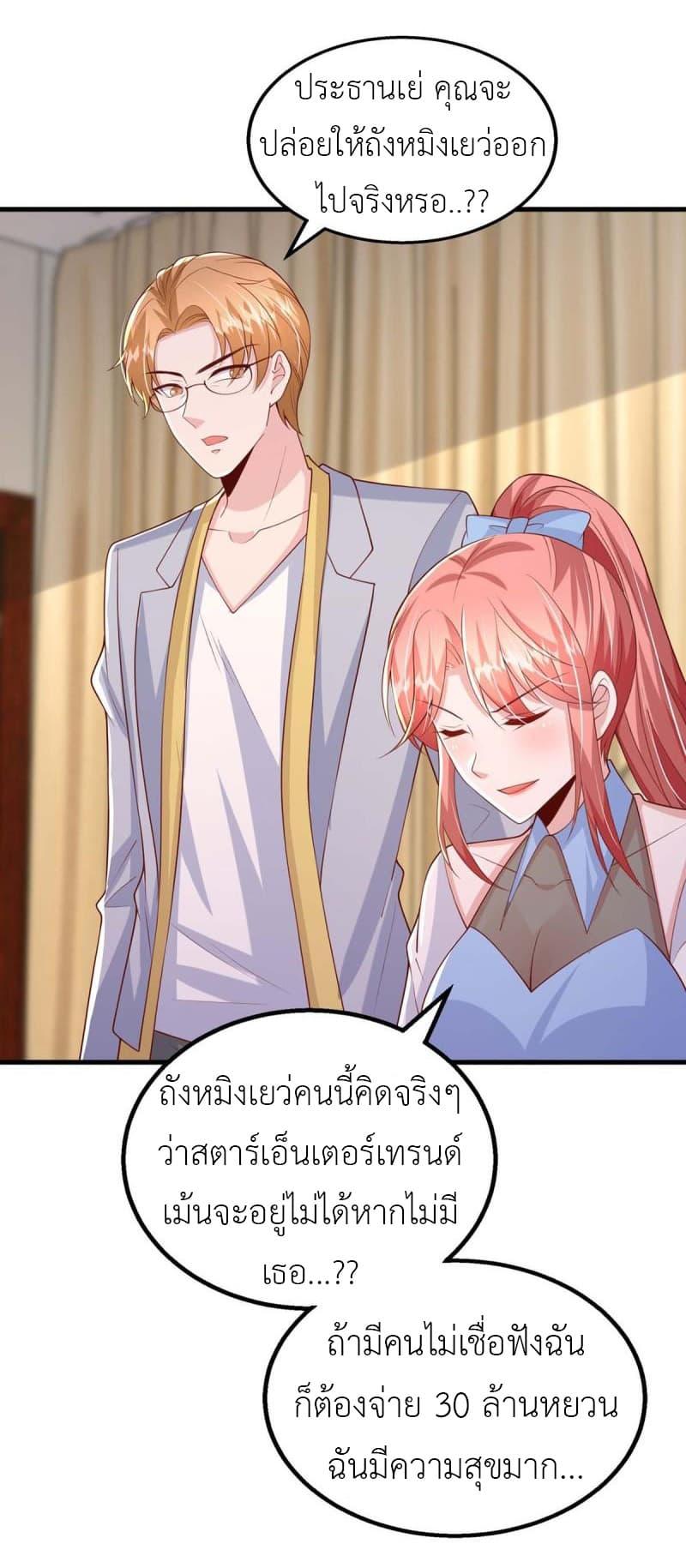 Manga-lc-com อ่านมังงะ อ่านการ์ตูน ออนไลน์ ฟรี The Big Guy calls me Little Ancestor ตอนที่ 1 2 3 4 5 6 7 8 9 10 11 12 13 14 ฟรี ไม่มีโฆษณา Manga-lc - อ่าน มังงะ อ่าน การ์ตูน ออนไลน์ อ่านมังงะ ฟรี