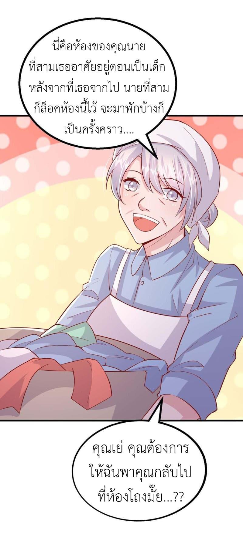 Manga-lc-com อ่านมังงะ อ่านการ์ตูน ออนไลน์ ฟรี The Big Guy calls me Little Ancestor ตอนที่ 1 2 3 4 5 6 7 8 9 10 11 12 13 14 ฟรี ไม่มีโฆษณา Manga-lc - อ่าน มังงะ อ่าน การ์ตูน ออนไลน์ อ่านมังงะ ฟรี