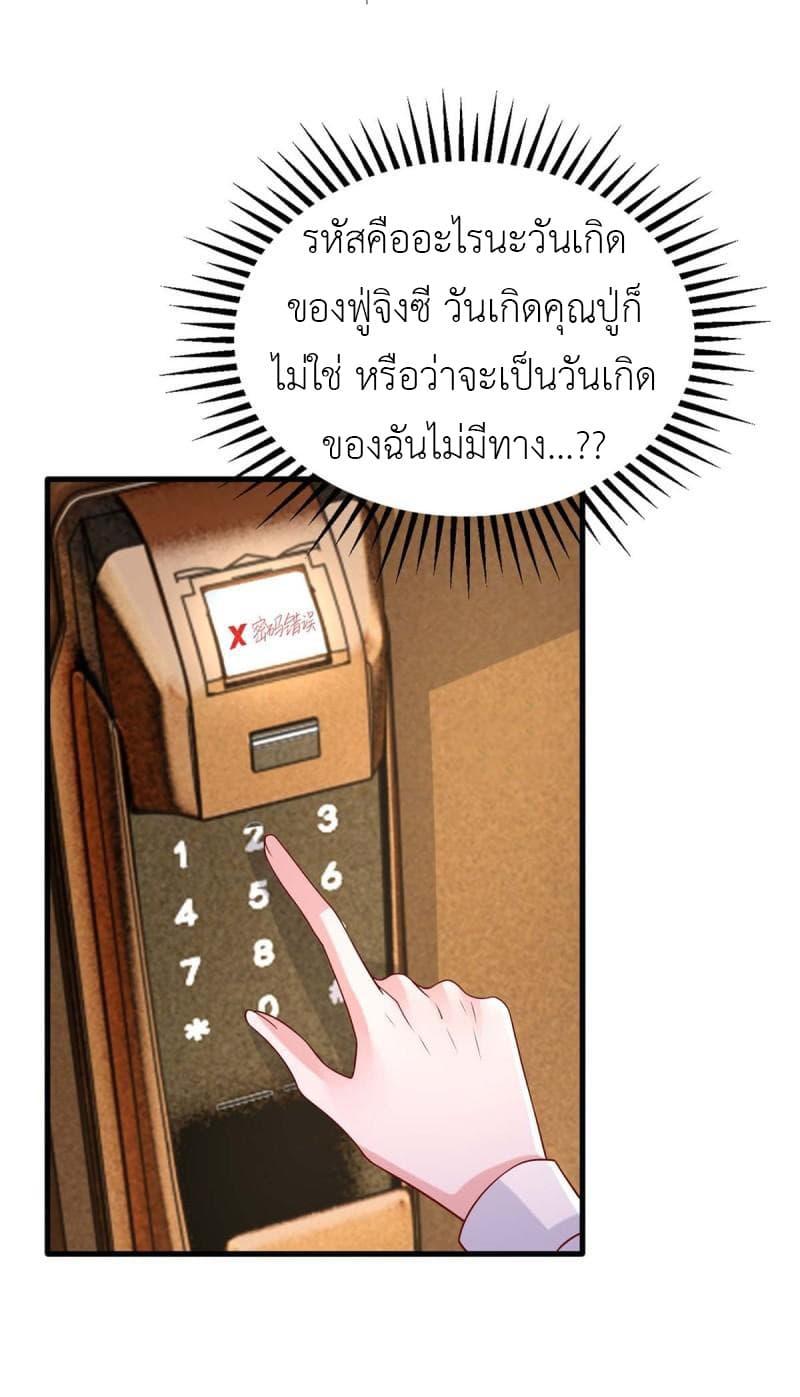 Manga-lc-com อ่านมังงะ อ่านการ์ตูน ออนไลน์ ฟรี The Big Guy calls me Little Ancestor ตอนที่ 1 2 3 4 5 6 7 8 9 10 11 12 13 14 ฟรี ไม่มีโฆษณา Manga-lc - อ่าน มังงะ อ่าน การ์ตูน ออนไลน์ อ่านมังงะ ฟรี