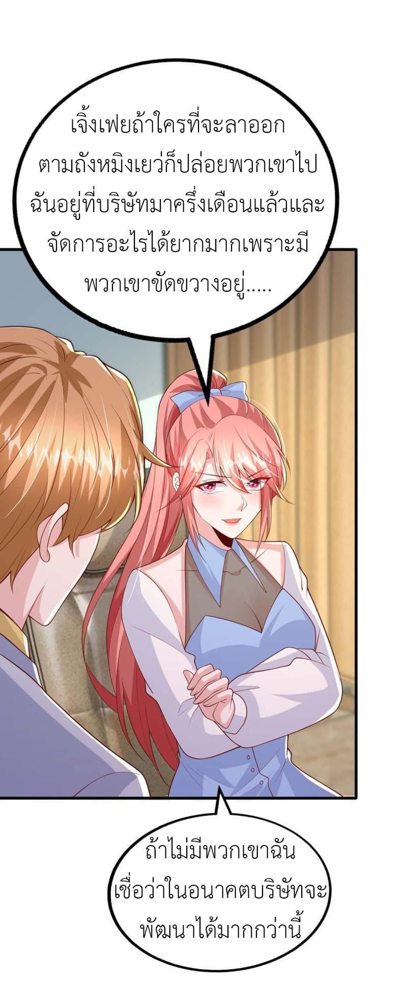 Manga-lc-com อ่านมังงะ อ่านการ์ตูน ออนไลน์ ฟรี The Big Guy calls me Little Ancestor ตอนที่ 1 2 3 4 5 6 7 8 9 10 11 12 13 14 ฟรี ไม่มีโฆษณา Manga-lc - อ่าน มังงะ อ่าน การ์ตูน ออนไลน์ อ่านมังงะ ฟรี
