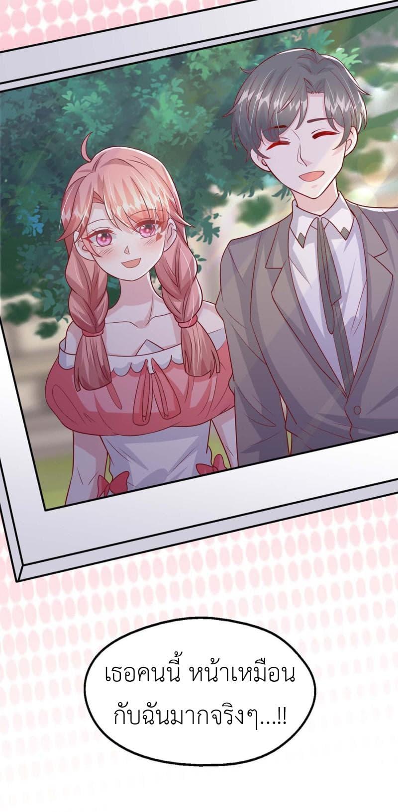 Manga-lc-com อ่านมังงะ อ่านการ์ตูน ออนไลน์ ฟรี The Big Guy calls me Little Ancestor ตอนที่ 1 2 3 4 5 6 7 8 9 10 11 12 13 14 ฟรี ไม่มีโฆษณา Manga-lc - อ่าน มังงะ อ่าน การ์ตูน ออนไลน์ อ่านมังงะ ฟรี
