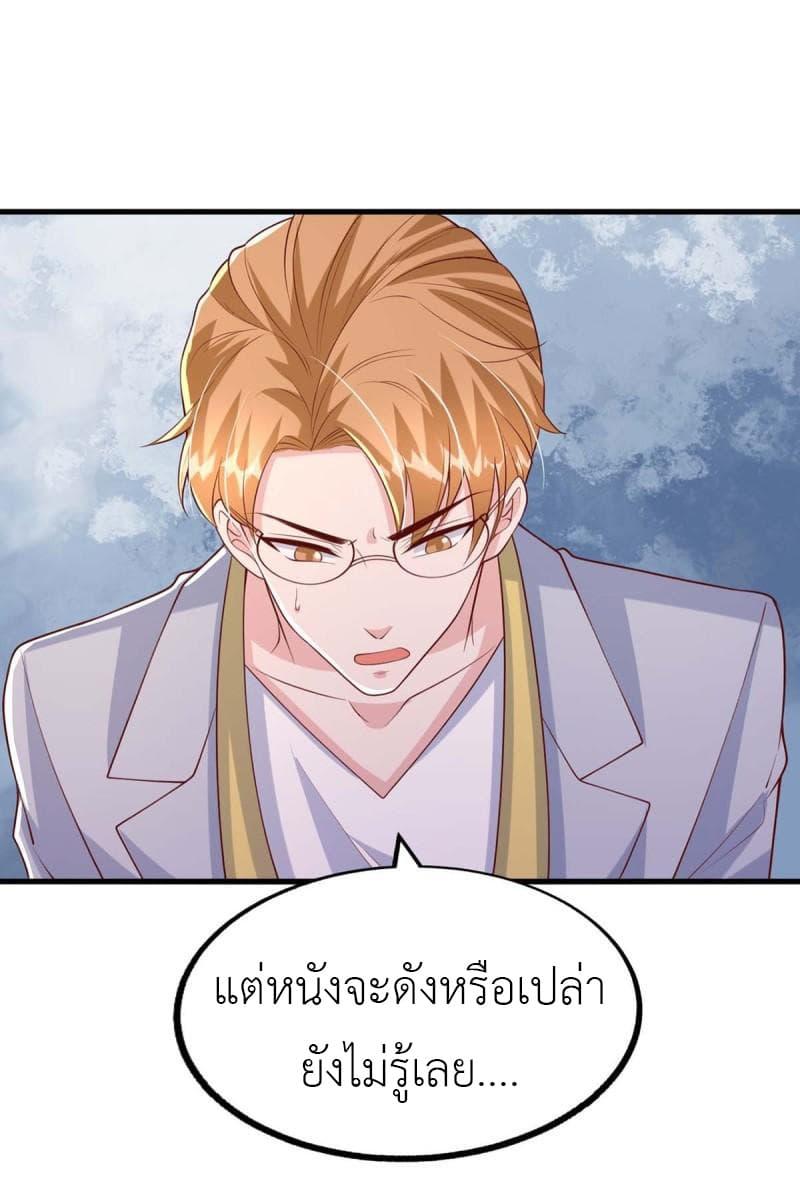 Manga-lc-com อ่านมังงะ อ่านการ์ตูน ออนไลน์ ฟรี The Big Guy calls me Little Ancestor ตอนที่ 1 2 3 4 5 6 7 8 9 10 11 12 13 14 ฟรี ไม่มีโฆษณา Manga-lc - อ่าน มังงะ อ่าน การ์ตูน ออนไลน์ อ่านมังงะ ฟรี