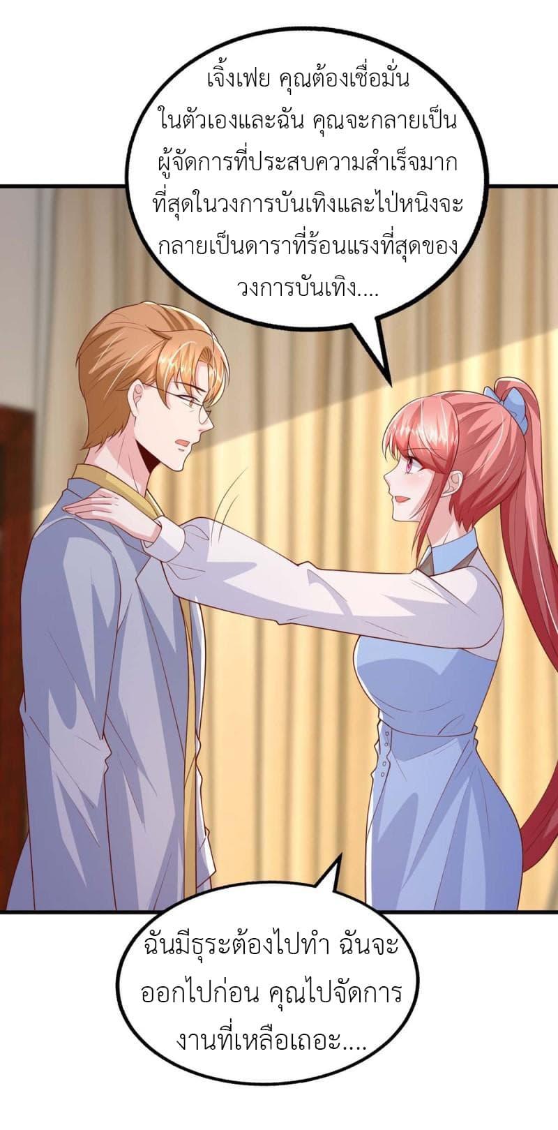 Manga-lc-com อ่านมังงะ อ่านการ์ตูน ออนไลน์ ฟรี The Big Guy calls me Little Ancestor ตอนที่ 1 2 3 4 5 6 7 8 9 10 11 12 13 14 ฟรี ไม่มีโฆษณา Manga-lc - อ่าน มังงะ อ่าน การ์ตูน ออนไลน์ อ่านมังงะ ฟรี