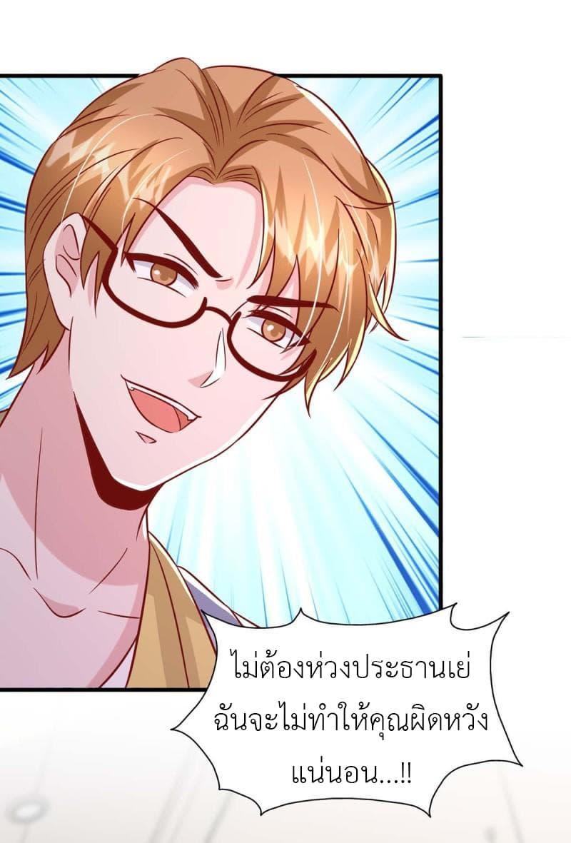 Manga-lc-com อ่านมังงะ อ่านการ์ตูน ออนไลน์ ฟรี The Big Guy calls me Little Ancestor ตอนที่ 1 2 3 4 5 6 7 8 9 10 11 12 13 14 ฟรี ไม่มีโฆษณา Manga-lc - อ่าน มังงะ อ่าน การ์ตูน ออนไลน์ อ่านมังงะ ฟรี