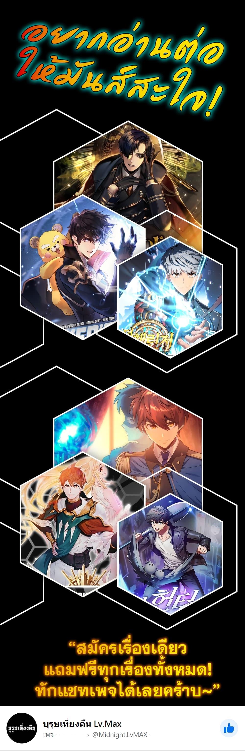 Manga-lc-com อ่านมังงะ อ่านการ์ตูน ออนไลน์ ฟรี Regressor Instruction Manual ตอนที่ 1 2 3 4 5 6 7 8 9 10 11 12 13 14 ฟรี ไม่มีโฆษณา Manga-lc - อ่าน มังงะ อ่าน การ์ตูน ออนไลน์ อ่านมังงะ ฟรี