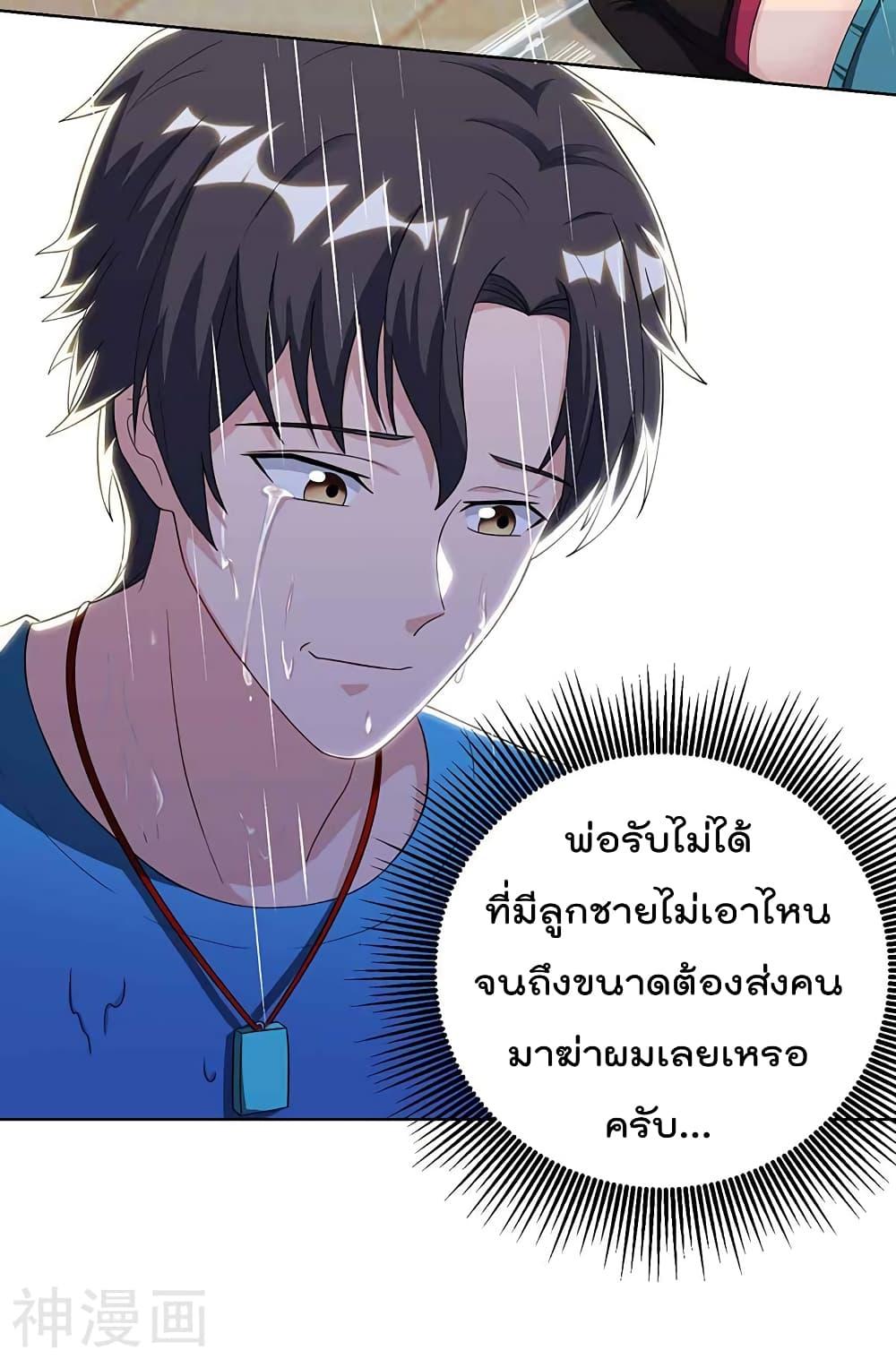 Manga-lc-com อ่านมังงะ อ่านการ์ตูน ออนไลน์ ฟรี RebirthAbandon ตอนที่ 1 2 3 4 5 6 7 8 9 10 11 12 13 14 ฟรี ไม่มีโฆษณา Manga-lc - อ่าน มังงะ อ่าน การ์ตูน ออนไลน์ อ่านมังงะ ฟรี