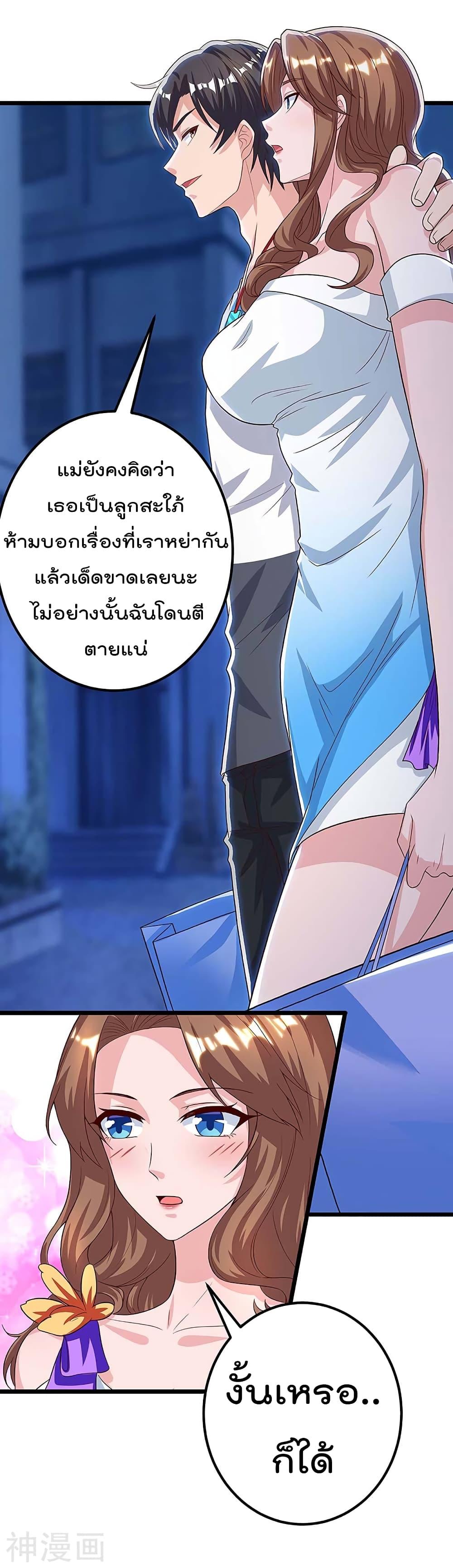 Manga-lc-com อ่านมังงะ อ่านการ์ตูน ออนไลน์ ฟรี RebirthAbandon ตอนที่ 1 2 3 4 5 6 7 8 9 10 11 12 13 14 ฟรี ไม่มีโฆษณา Manga-lc - อ่าน มังงะ อ่าน การ์ตูน ออนไลน์ อ่านมังงะ ฟรี