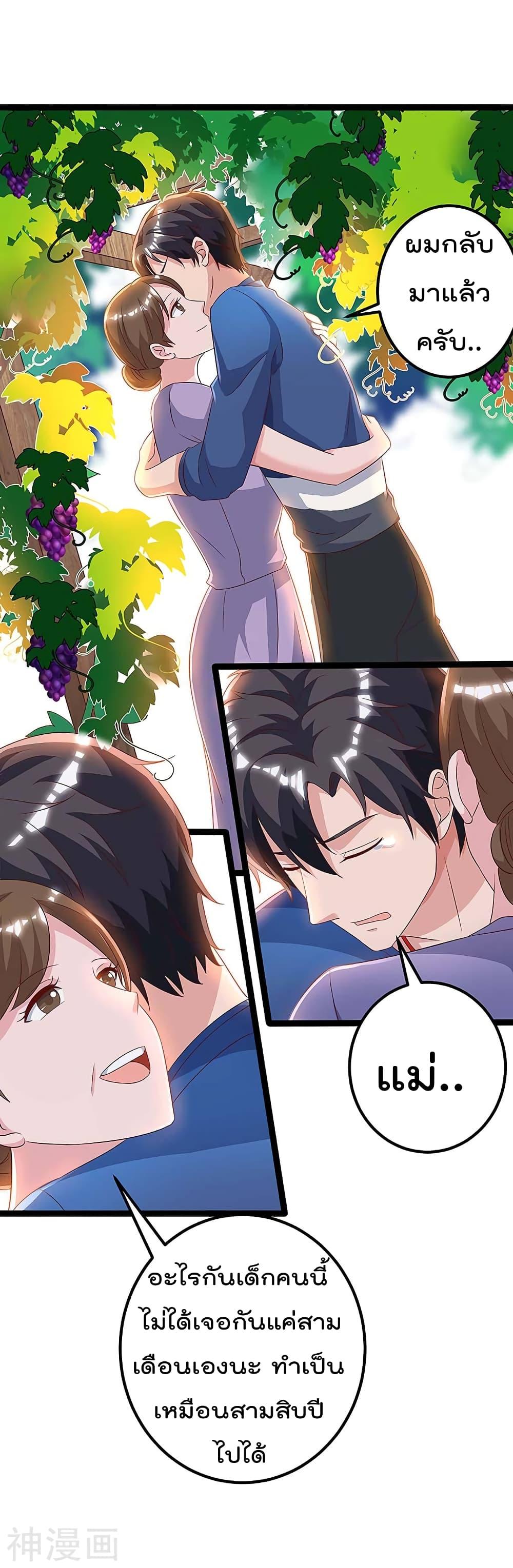Manga-lc-com อ่านมังงะ อ่านการ์ตูน ออนไลน์ ฟรี RebirthAbandon ตอนที่ 1 2 3 4 5 6 7 8 9 10 11 12 13 14 ฟรี ไม่มีโฆษณา Manga-lc - อ่าน มังงะ อ่าน การ์ตูน ออนไลน์ อ่านมังงะ ฟรี