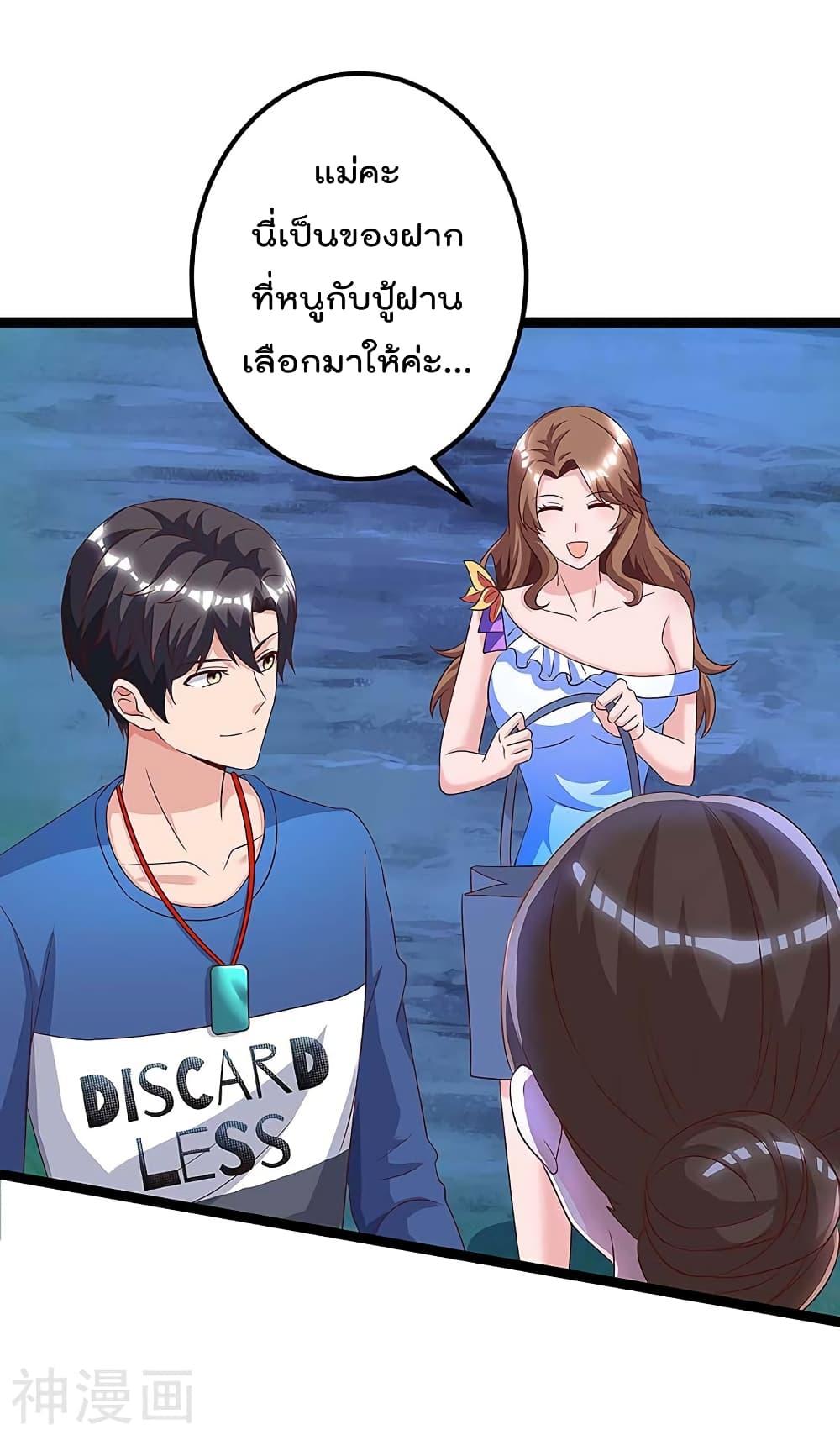 Manga-lc-com อ่านมังงะ อ่านการ์ตูน ออนไลน์ ฟรี RebirthAbandon ตอนที่ 1 2 3 4 5 6 7 8 9 10 11 12 13 14 ฟรี ไม่มีโฆษณา Manga-lc - อ่าน มังงะ อ่าน การ์ตูน ออนไลน์ อ่านมังงะ ฟรี