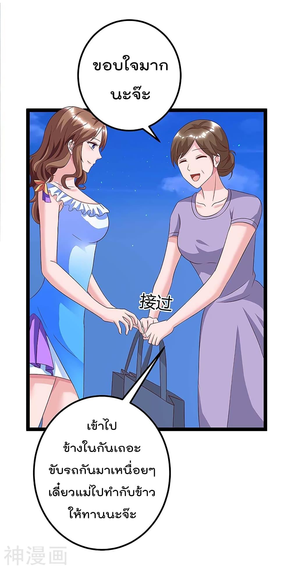 Manga-lc-com อ่านมังงะ อ่านการ์ตูน ออนไลน์ ฟรี RebirthAbandon ตอนที่ 1 2 3 4 5 6 7 8 9 10 11 12 13 14 ฟรี ไม่มีโฆษณา Manga-lc - อ่าน มังงะ อ่าน การ์ตูน ออนไลน์ อ่านมังงะ ฟรี