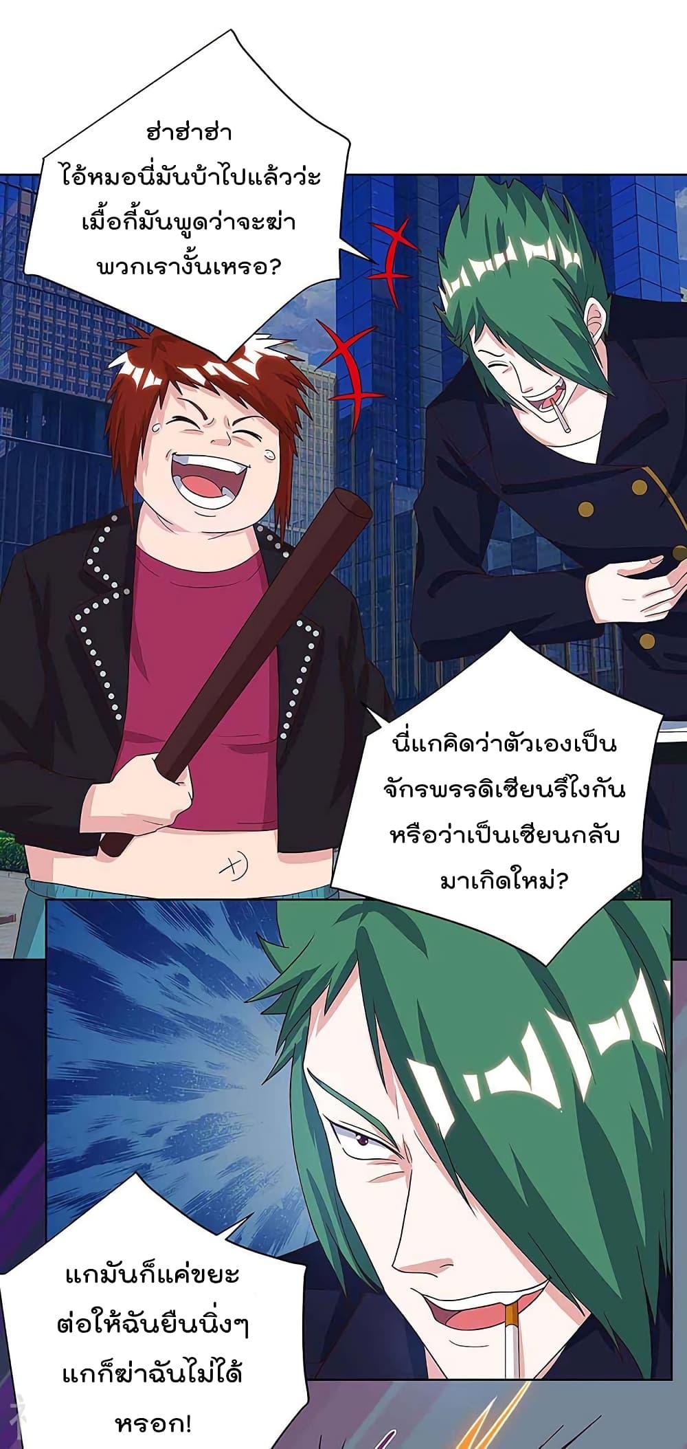 Manga-lc-com อ่านมังงะ อ่านการ์ตูน ออนไลน์ ฟรี RebirthAbandon ตอนที่ 1 2 3 4 5 6 7 8 9 10 11 12 13 14 ฟรี ไม่มีโฆษณา Manga-lc - อ่าน มังงะ อ่าน การ์ตูน ออนไลน์ อ่านมังงะ ฟรี