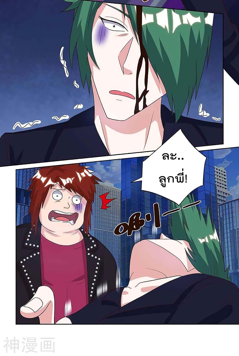 Manga-lc-com อ่านมังงะ อ่านการ์ตูน ออนไลน์ ฟรี RebirthAbandon ตอนที่ 1 2 3 4 5 6 7 8 9 10 11 12 13 14 ฟรี ไม่มีโฆษณา Manga-lc - อ่าน มังงะ อ่าน การ์ตูน ออนไลน์ อ่านมังงะ ฟรี