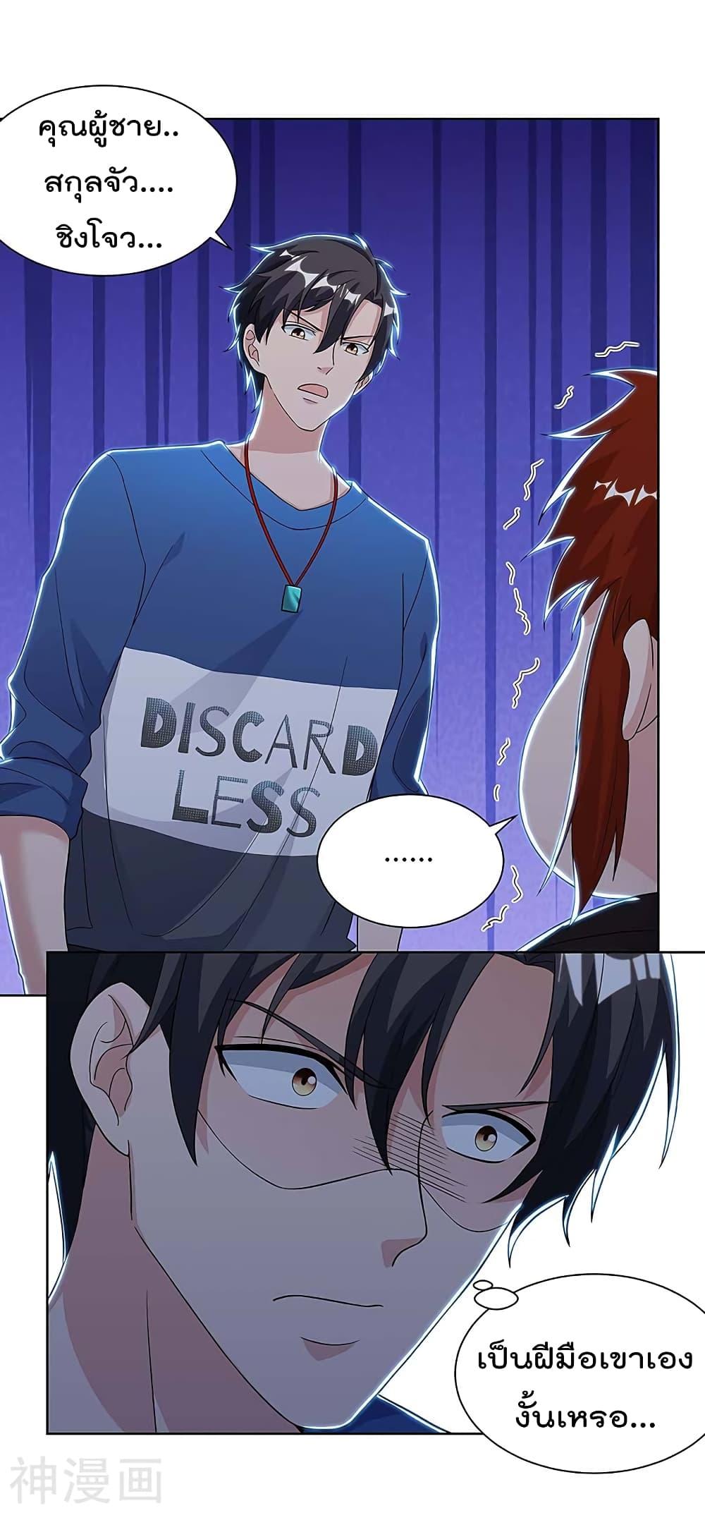 Manga-lc-com อ่านมังงะ อ่านการ์ตูน ออนไลน์ ฟรี RebirthAbandon ตอนที่ 1 2 3 4 5 6 7 8 9 10 11 12 13 14 ฟรี ไม่มีโฆษณา Manga-lc - อ่าน มังงะ อ่าน การ์ตูน ออนไลน์ อ่านมังงะ ฟรี