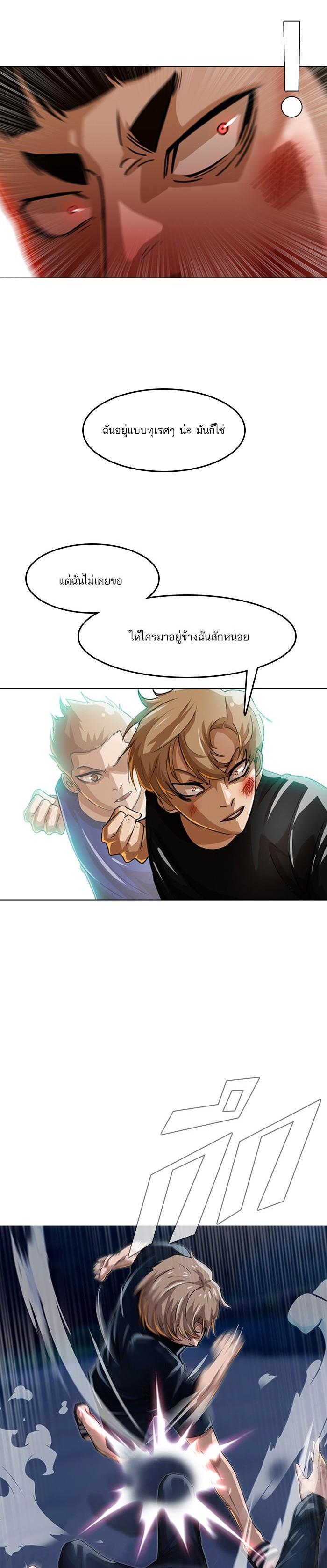 Manga-lc-com อ่านมังงะ อ่านการ์ตูน ออนไลน์ ฟรี Random Chat สาวจากแรนดอมแชต ตอนที่ 1 2 3 4 5 6 7 8 9 10 11 12 13 14 ฟรี ไม่มีโฆษณา Manga-lc - อ่าน มังงะ อ่าน การ์ตูน ออนไลน์ อ่านมังงะ ฟรี