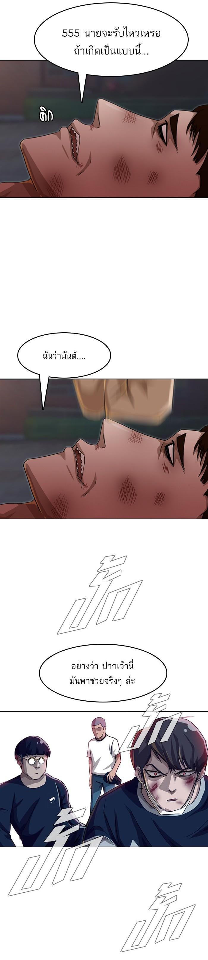 Manga-lc-com อ่านมังงะ อ่านการ์ตูน ออนไลน์ ฟรี Random Chat สาวจากแรนดอมแชต ตอนที่ 1 2 3 4 5 6 7 8 9 10 11 12 13 14 ฟรี ไม่มีโฆษณา Manga-lc - อ่าน มังงะ อ่าน การ์ตูน ออนไลน์ อ่านมังงะ ฟรี