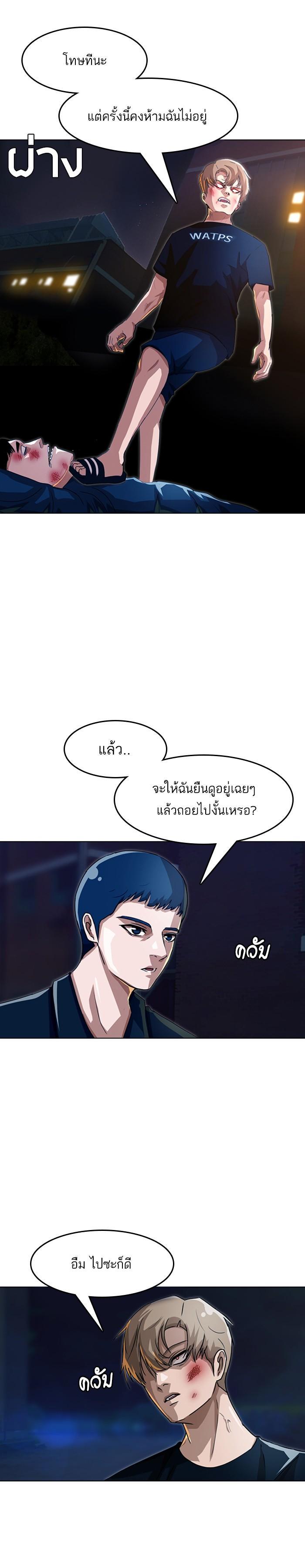 Manga-lc-com อ่านมังงะ อ่านการ์ตูน ออนไลน์ ฟรี Random Chat สาวจากแรนดอมแชต ตอนที่ 1 2 3 4 5 6 7 8 9 10 11 12 13 14 ฟรี ไม่มีโฆษณา Manga-lc - อ่าน มังงะ อ่าน การ์ตูน ออนไลน์ อ่านมังงะ ฟรี