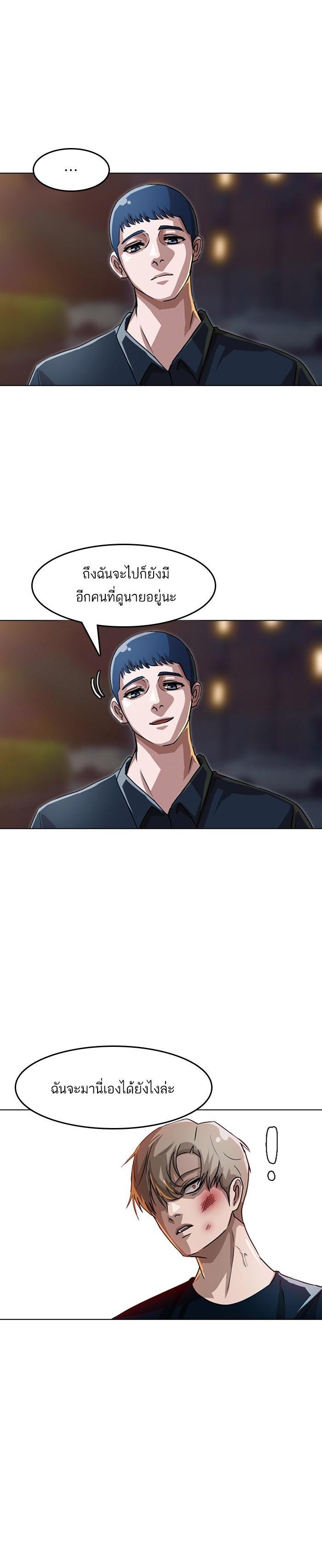 Manga-lc-com อ่านมังงะ อ่านการ์ตูน ออนไลน์ ฟรี Random Chat สาวจากแรนดอมแชต ตอนที่ 1 2 3 4 5 6 7 8 9 10 11 12 13 14 ฟรี ไม่มีโฆษณา Manga-lc - อ่าน มังงะ อ่าน การ์ตูน ออนไลน์ อ่านมังงะ ฟรี