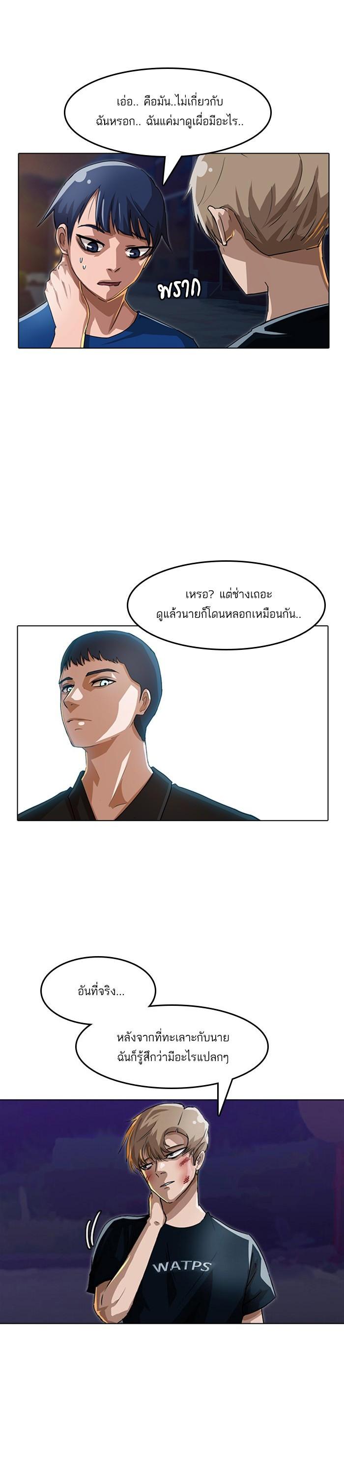 Manga-lc-com อ่านมังงะ อ่านการ์ตูน ออนไลน์ ฟรี Random Chat สาวจากแรนดอมแชต ตอนที่ 1 2 3 4 5 6 7 8 9 10 11 12 13 14 ฟรี ไม่มีโฆษณา Manga-lc - อ่าน มังงะ อ่าน การ์ตูน ออนไลน์ อ่านมังงะ ฟรี