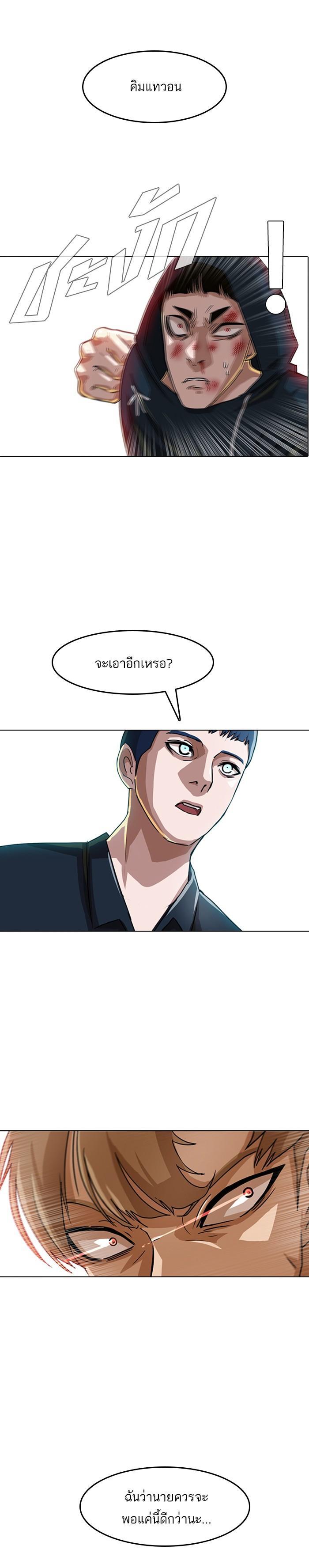 Manga-lc-com อ่านมังงะ อ่านการ์ตูน ออนไลน์ ฟรี Random Chat สาวจากแรนดอมแชต ตอนที่ 1 2 3 4 5 6 7 8 9 10 11 12 13 14 ฟรี ไม่มีโฆษณา Manga-lc - อ่าน มังงะ อ่าน การ์ตูน ออนไลน์ อ่านมังงะ ฟรี