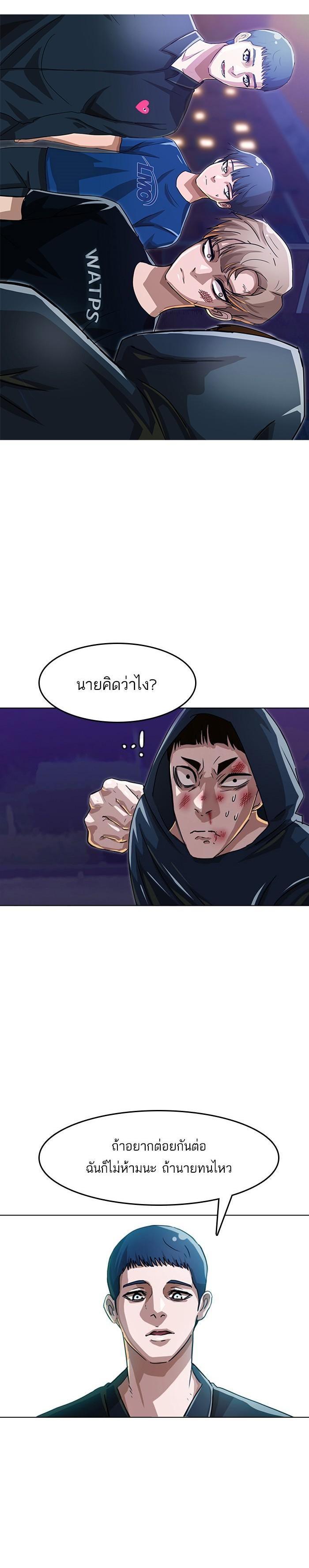 Manga-lc-com อ่านมังงะ อ่านการ์ตูน ออนไลน์ ฟรี Random Chat สาวจากแรนดอมแชต ตอนที่ 1 2 3 4 5 6 7 8 9 10 11 12 13 14 ฟรี ไม่มีโฆษณา Manga-lc - อ่าน มังงะ อ่าน การ์ตูน ออนไลน์ อ่านมังงะ ฟรี