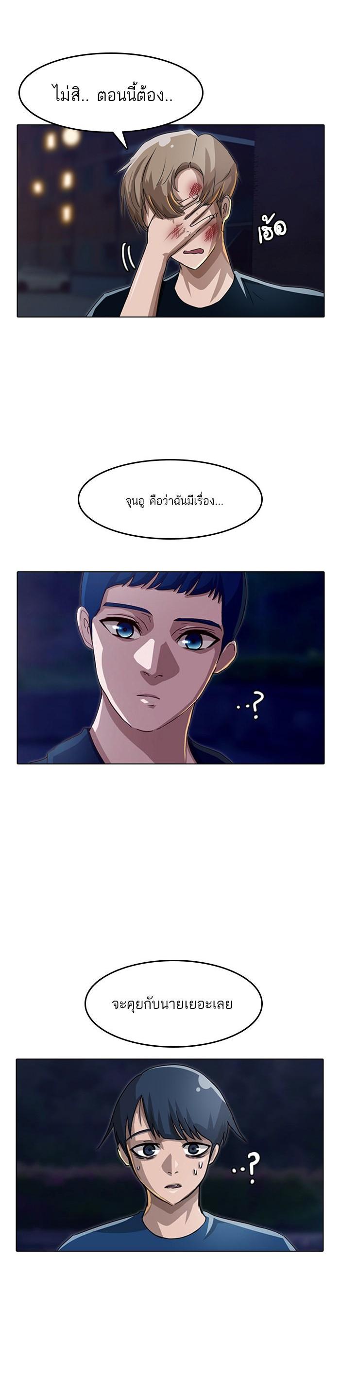 Manga-lc-com อ่านมังงะ อ่านการ์ตูน ออนไลน์ ฟรี Random Chat สาวจากแรนดอมแชต ตอนที่ 1 2 3 4 5 6 7 8 9 10 11 12 13 14 ฟรี ไม่มีโฆษณา Manga-lc - อ่าน มังงะ อ่าน การ์ตูน ออนไลน์ อ่านมังงะ ฟรี