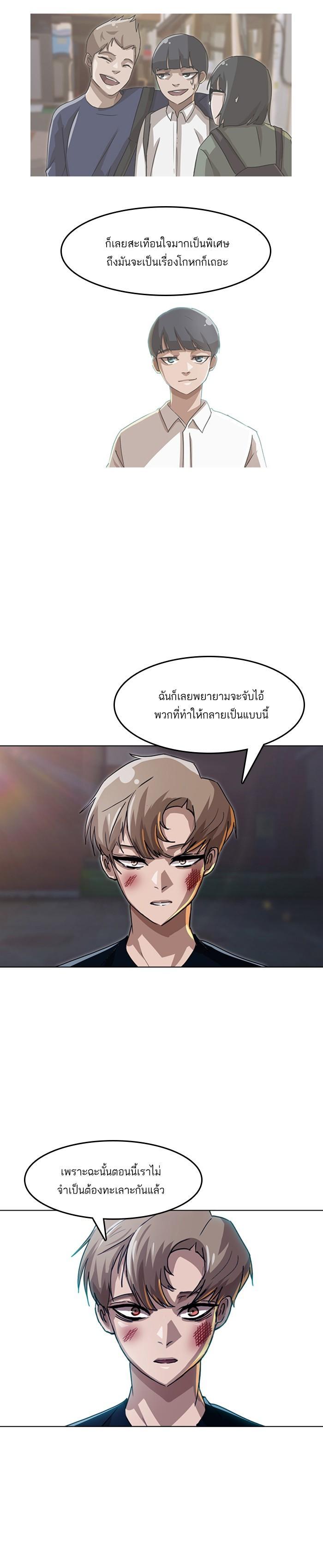 Manga-lc-com อ่านมังงะ อ่านการ์ตูน ออนไลน์ ฟรี Random Chat สาวจากแรนดอมแชต ตอนที่ 1 2 3 4 5 6 7 8 9 10 11 12 13 14 ฟรี ไม่มีโฆษณา Manga-lc - อ่าน มังงะ อ่าน การ์ตูน ออนไลน์ อ่านมังงะ ฟรี