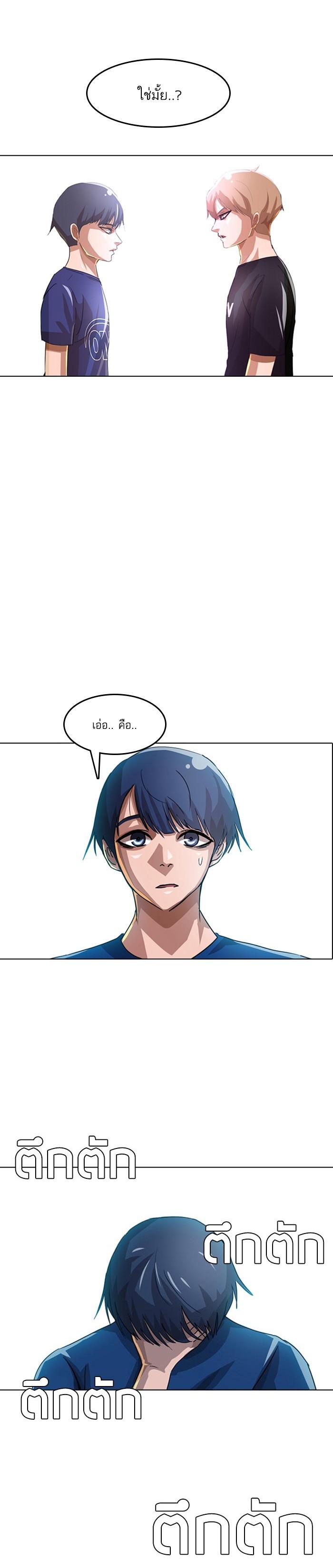 Manga-lc-com อ่านมังงะ อ่านการ์ตูน ออนไลน์ ฟรี Random Chat สาวจากแรนดอมแชต ตอนที่ 1 2 3 4 5 6 7 8 9 10 11 12 13 14 ฟรี ไม่มีโฆษณา Manga-lc - อ่าน มังงะ อ่าน การ์ตูน ออนไลน์ อ่านมังงะ ฟรี