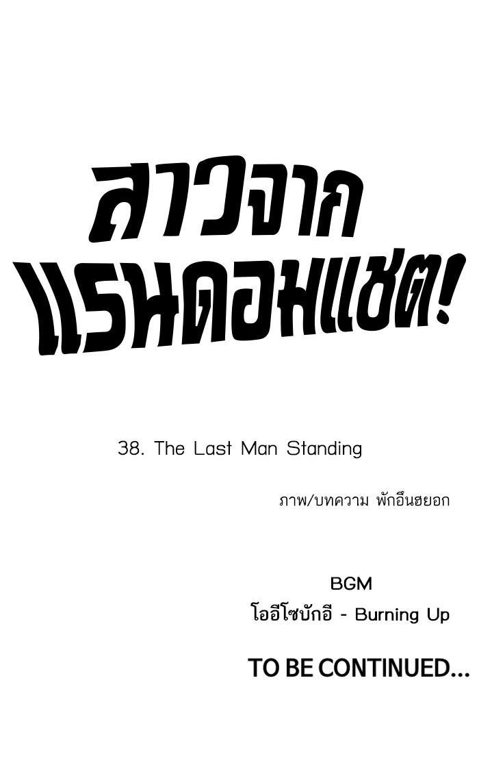 Manga-lc-com อ่านมังงะ อ่านการ์ตูน ออนไลน์ ฟรี Random Chat สาวจากแรนดอมแชต ตอนที่ 1 2 3 4 5 6 7 8 9 10 11 12 13 14 ฟรี ไม่มีโฆษณา Manga-lc - อ่าน มังงะ อ่าน การ์ตูน ออนไลน์ อ่านมังงะ ฟรี