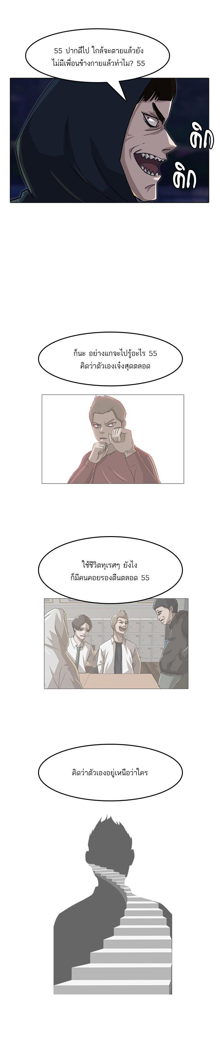 Manga-lc-com อ่านมังงะ อ่านการ์ตูน ออนไลน์ ฟรี Random Chat สาวจากแรนดอมแชต ตอนที่ 1 2 3 4 5 6 7 8 9 10 11 12 13 14 ฟรี ไม่มีโฆษณา Manga-lc - อ่าน มังงะ อ่าน การ์ตูน ออนไลน์ อ่านมังงะ ฟรี